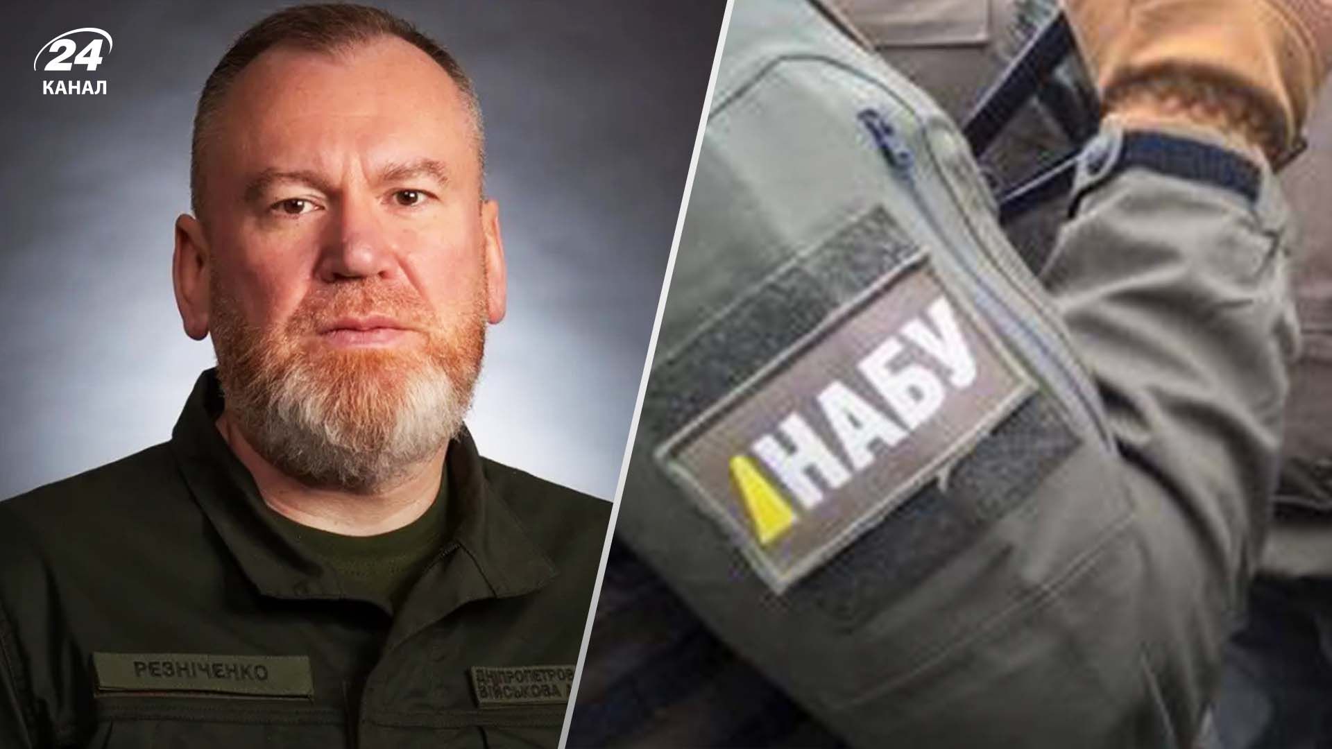 У Дніпропетровській ОВА можуть проводити обшуки У Дніпропетровській ОВА можуть проводити обшуки