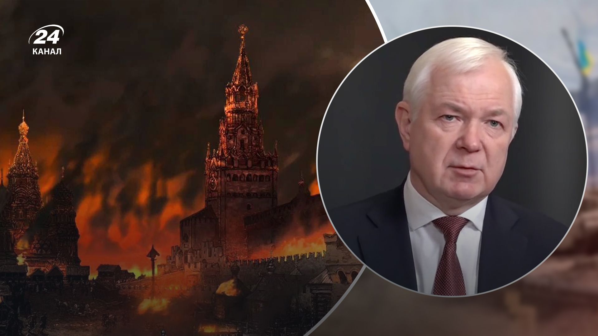 Украинские БПЛА могут достать и до Москвы Украинские БПЛА могут достать и до Москвы