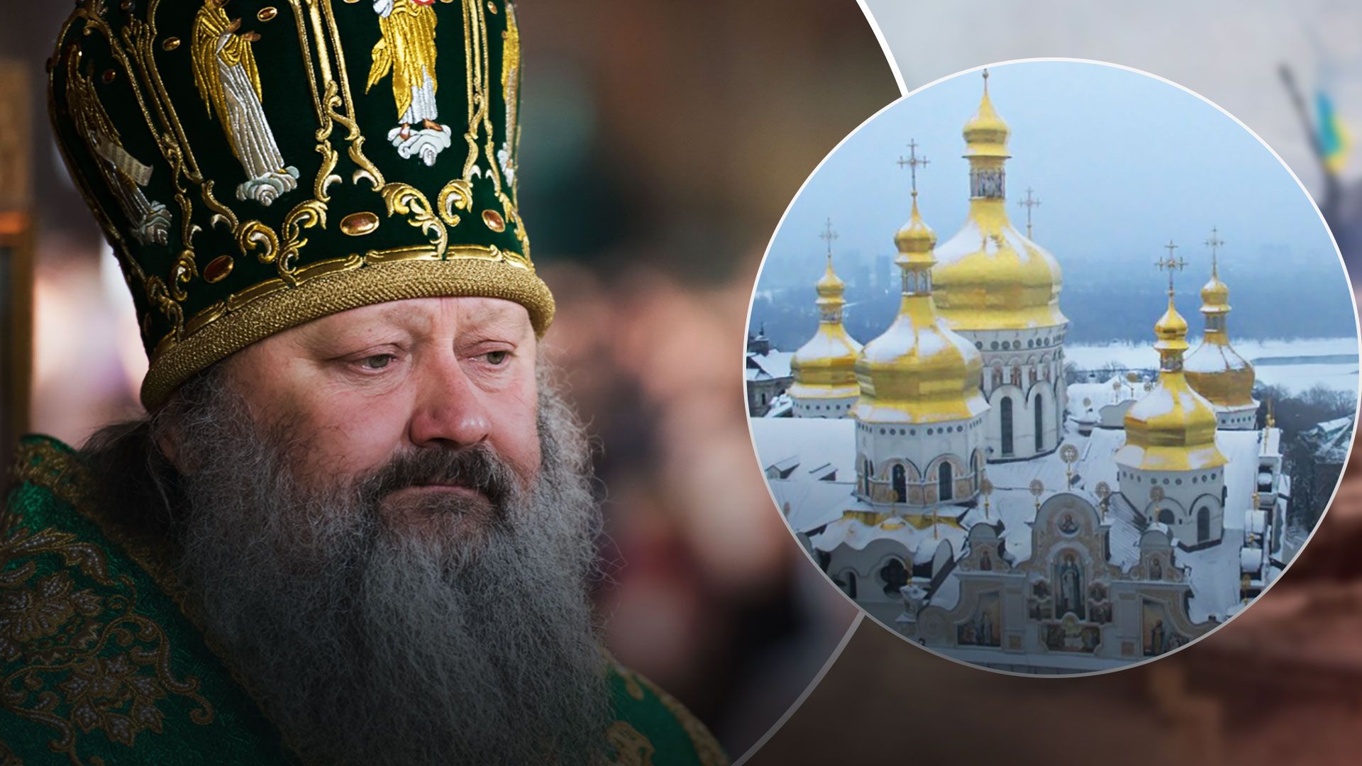 Паша Мерседес заявив, що УПЦ МП виселяють з Києво-Печерської лаври - 24 Канал Паша Мерседес заявив, що УПЦ МП виселяють з Києво-Печерської лаври - 24 Канал