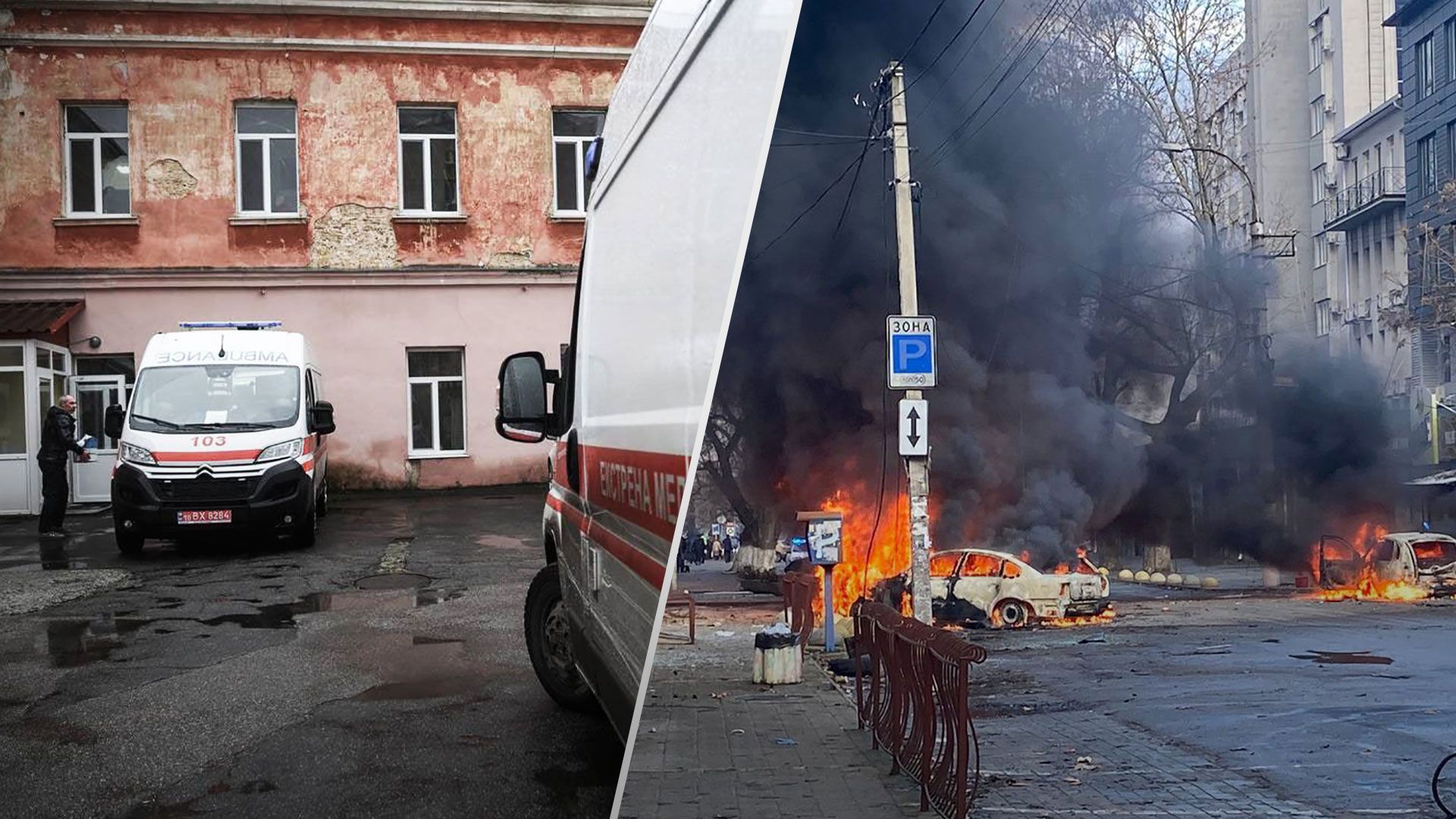 Обстрел Херсона - сколько людей погибло и ранено после обстрела Херсона 24 декабря - 24 Канал