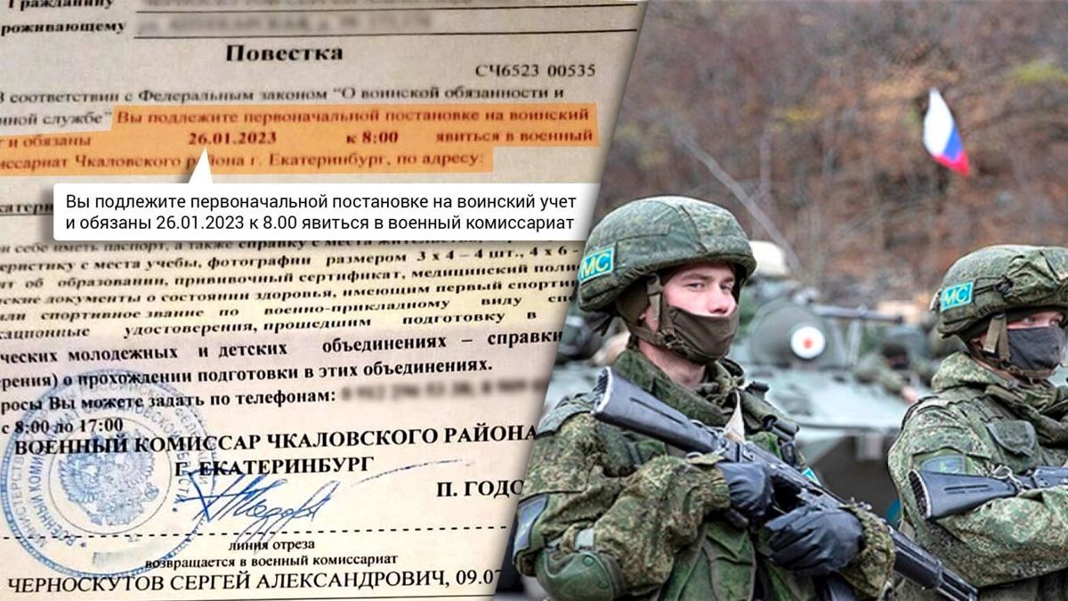 У Росії повістка прийшла хлопчику, що мав 2,5 роки У Росії повістка прийшла хлопчику, що мав 2,5 роки