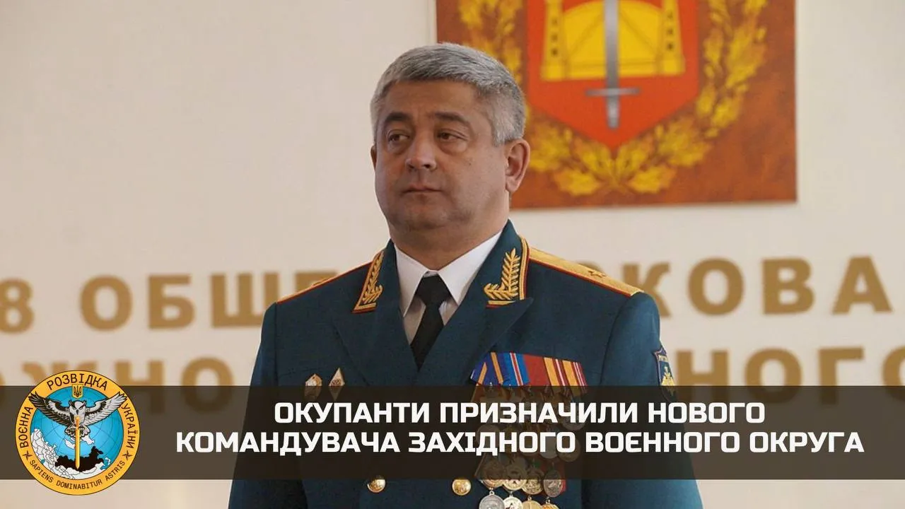 Окупанти призначили нового командувача західного воєнного округа: що про нього відомо Окупанти призначили нового командувача західного воєнного округа: що про нього відомо