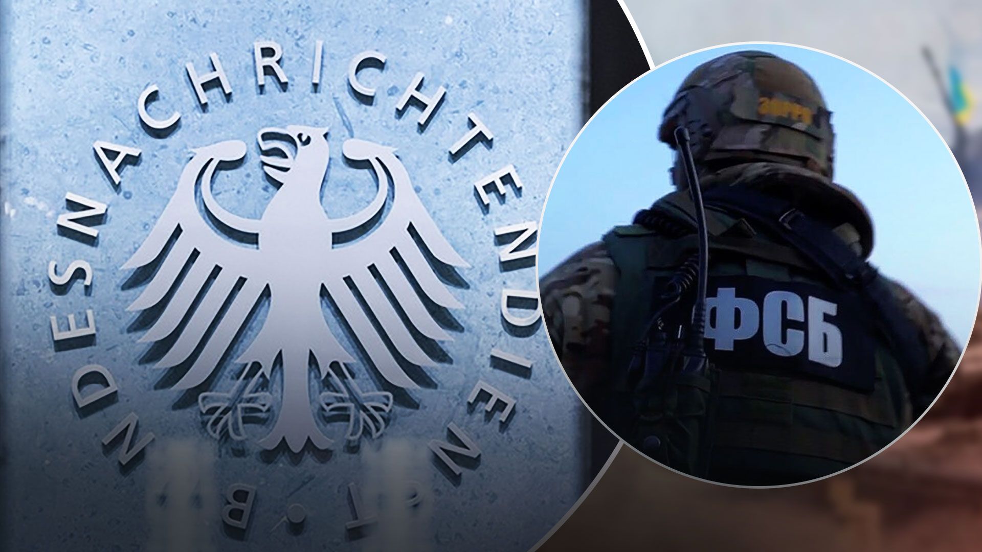 Арестованный разведчик Германии мог передавать России данные о фронте в Украине - 24 Канал Арестованный разведчик Германии мог передавать России данные о фронте в Украине - 24 Канал