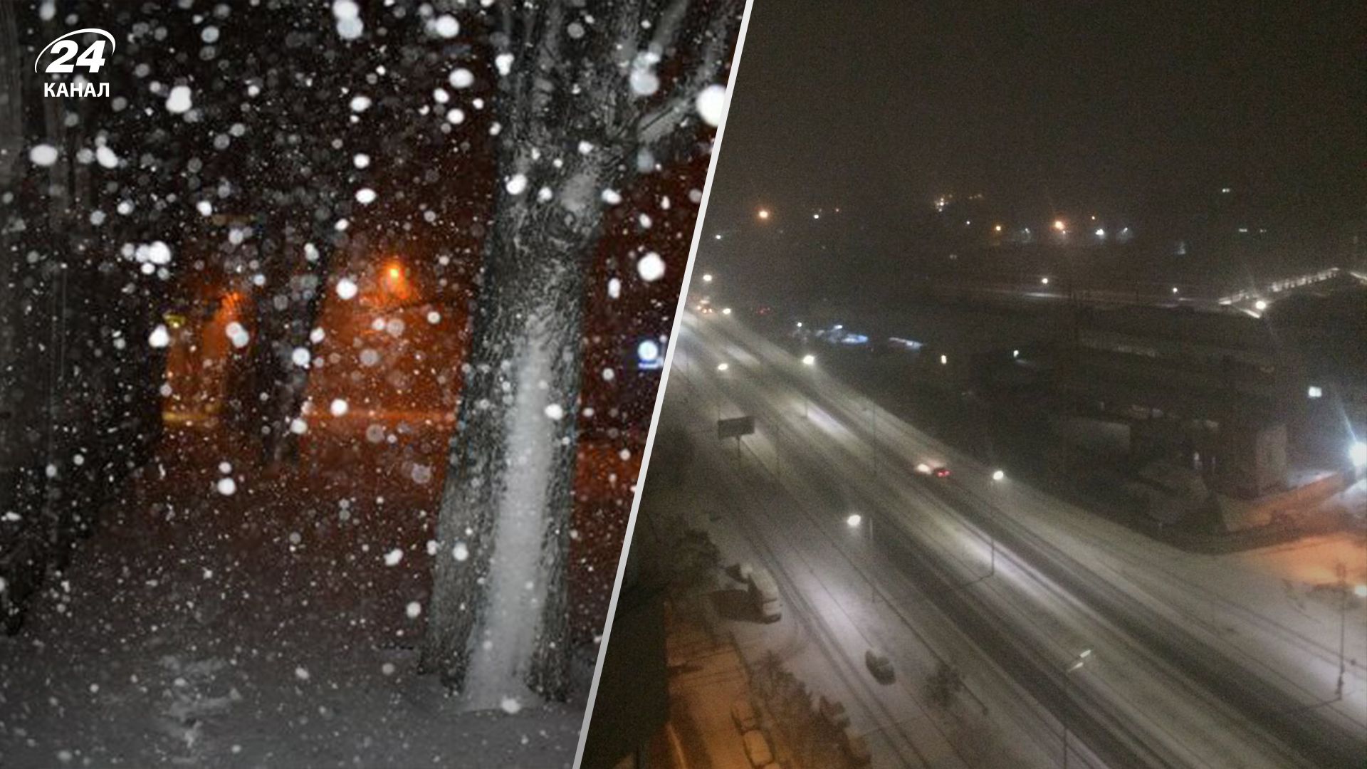 Киев накрыл самый настоящий снегопад Киев накрыл самый настоящий снегопад