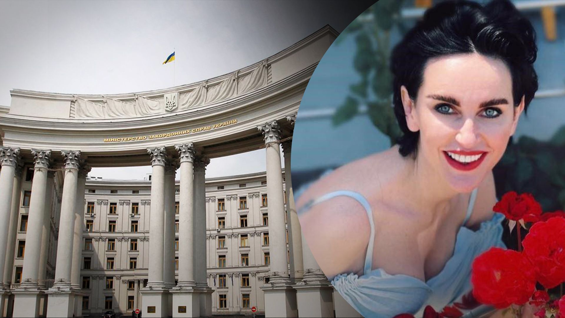 МЗС прокоментували призначення Олесі Ілащук послом України в Болгарії МЗС прокоментували призначення Олесі Ілащук послом України в Болгарії