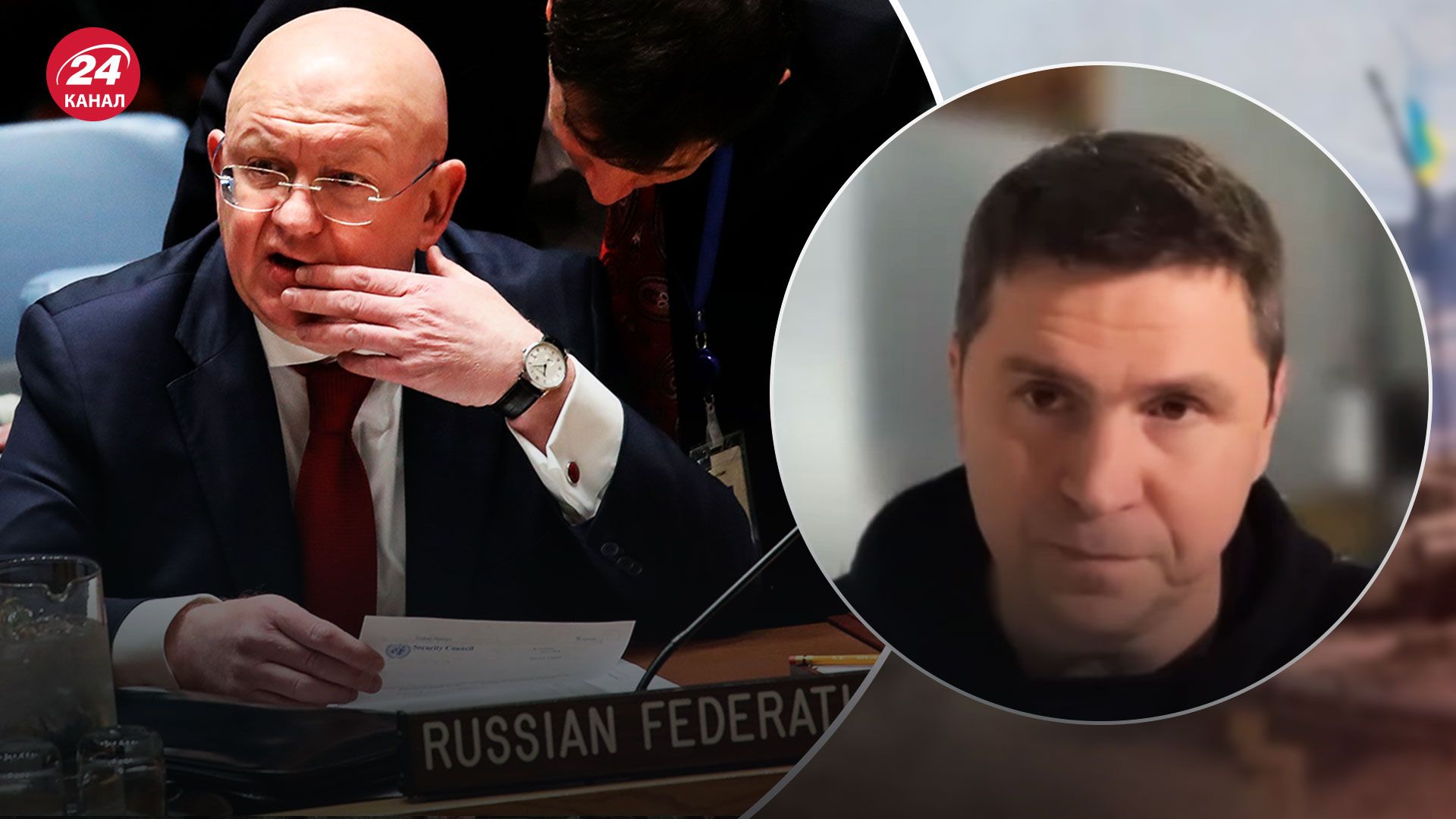 Україна пропонує виключити Росію з Радбезу ООН: Подоляк оцінив, наскільки це реально Україна пропонує виключити Росію з Радбезу ООН: Подоляк оцінив, наскільки це реально