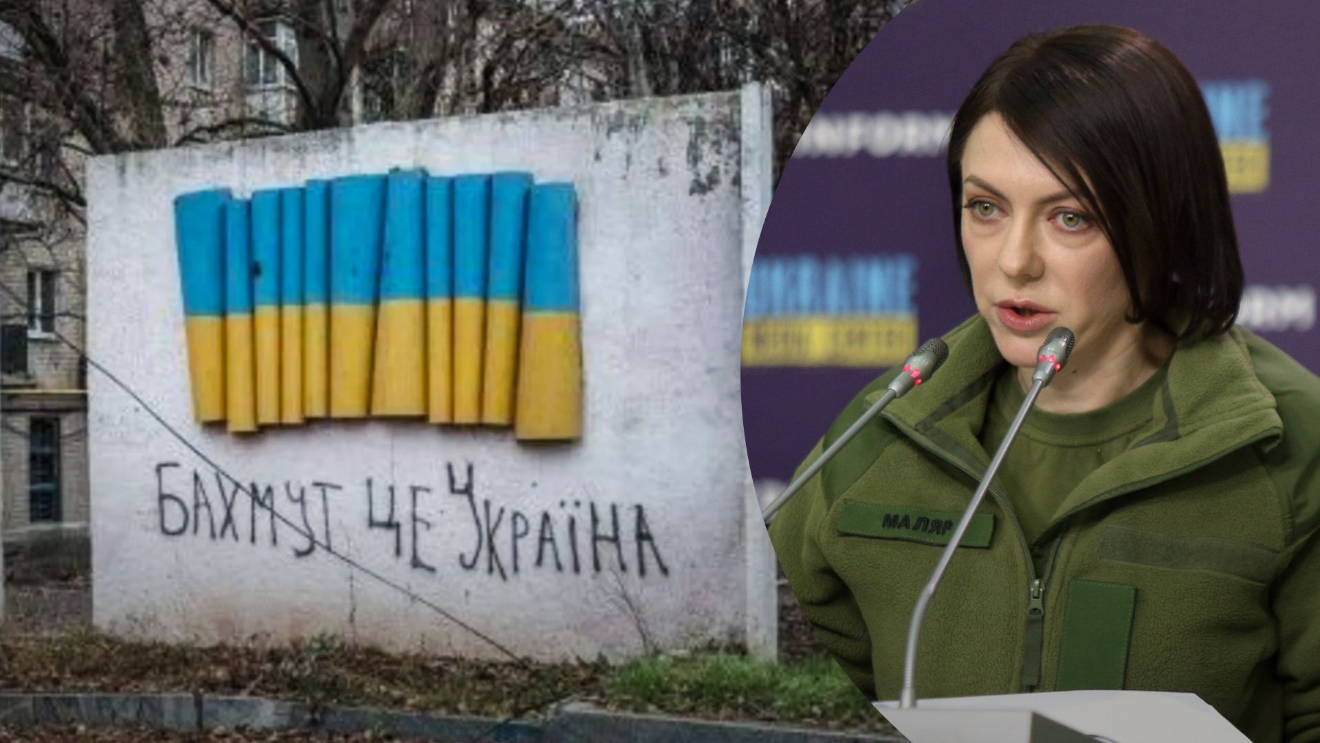 Какая ситуация на фронте - Маляр рассказала о задаче, которую получили оккупанты в Донецкой области