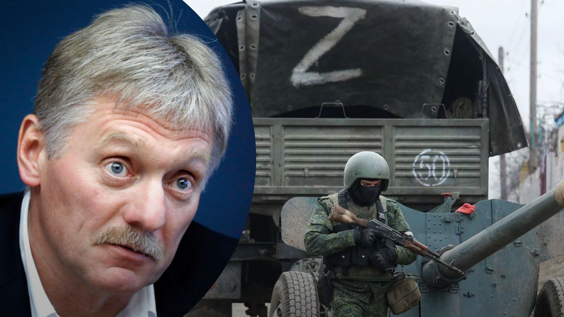 Переговори України та Росії - Кремль цинічно відреагував на формулу миру Києва Переговори України та Росії - Кремль цинічно відреагував на формулу миру Києва