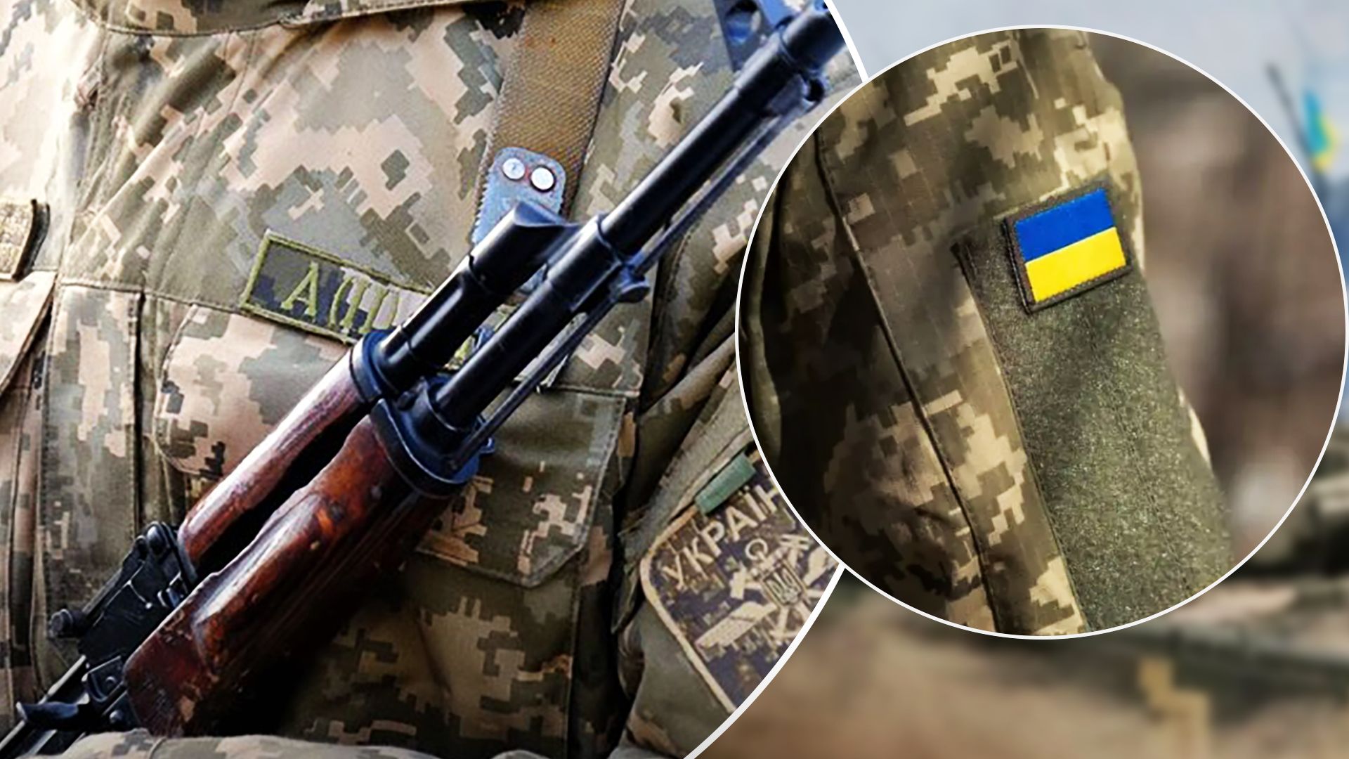 Скільки триває проходження військової служби в Україні