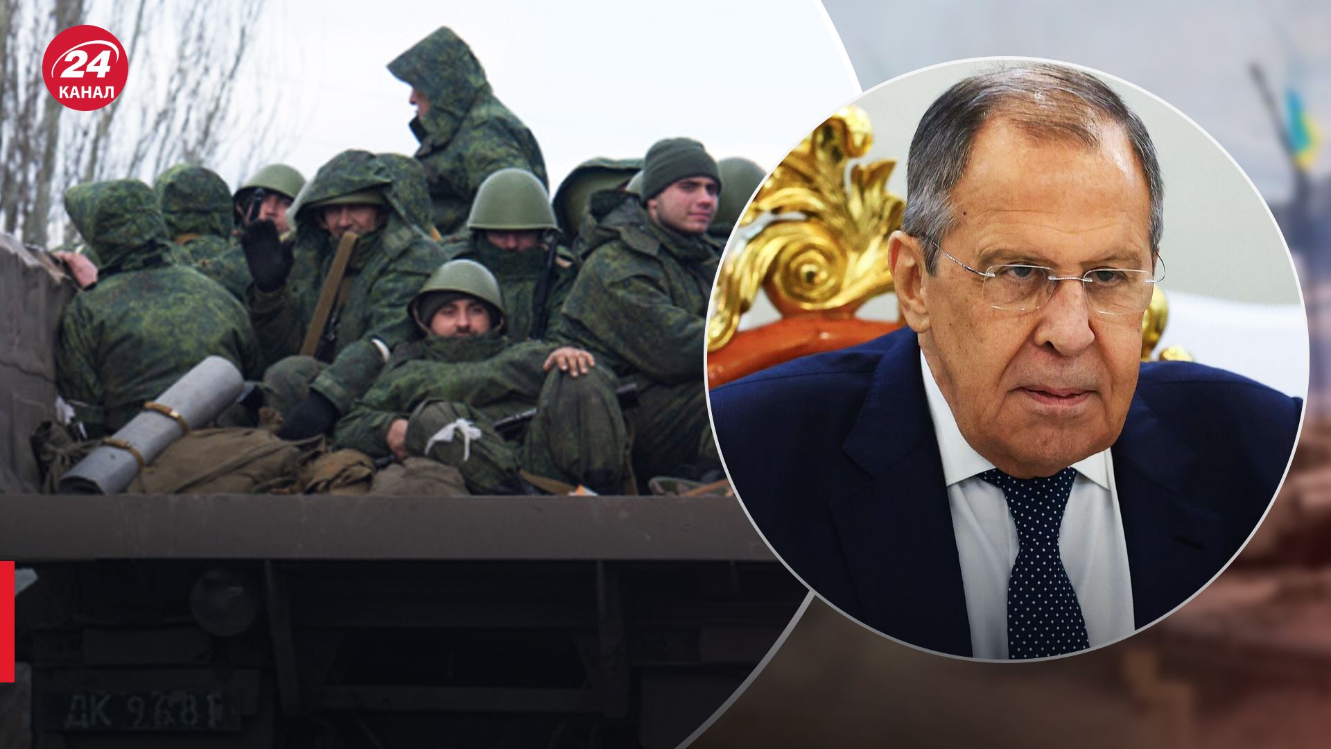 Лавров рассмешил угрозы Украине армией