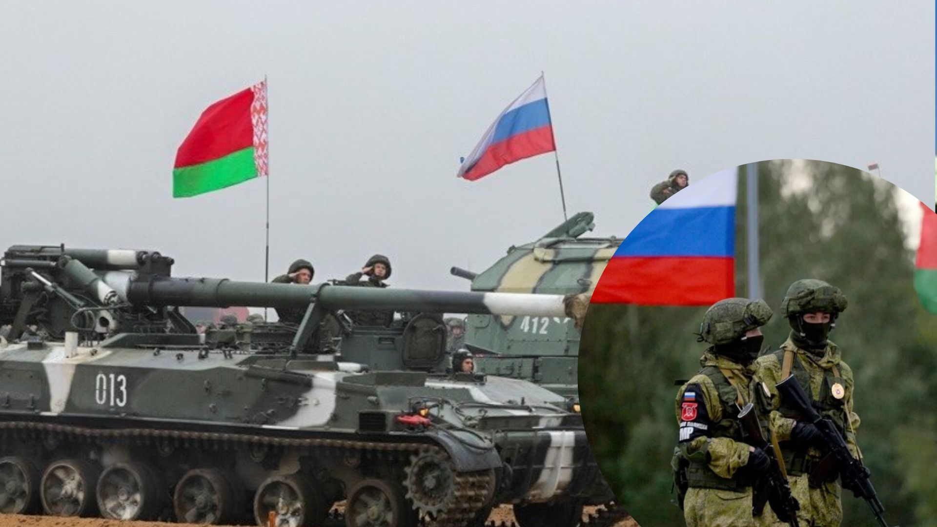 Угроза наступления со стороны Беларуси - готовы ли оккупанты к новому наступлению Угроза наступления со стороны Беларуси - готовы ли оккупанты к новому наступлению