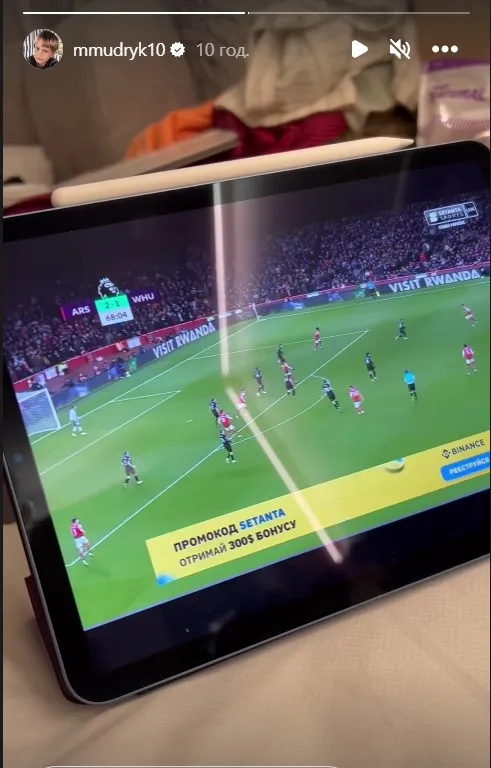 Мудрик следил за матчем Арсенал – Вест Хэм Мудрик следил за матчем Арсенал – Вест Хэм