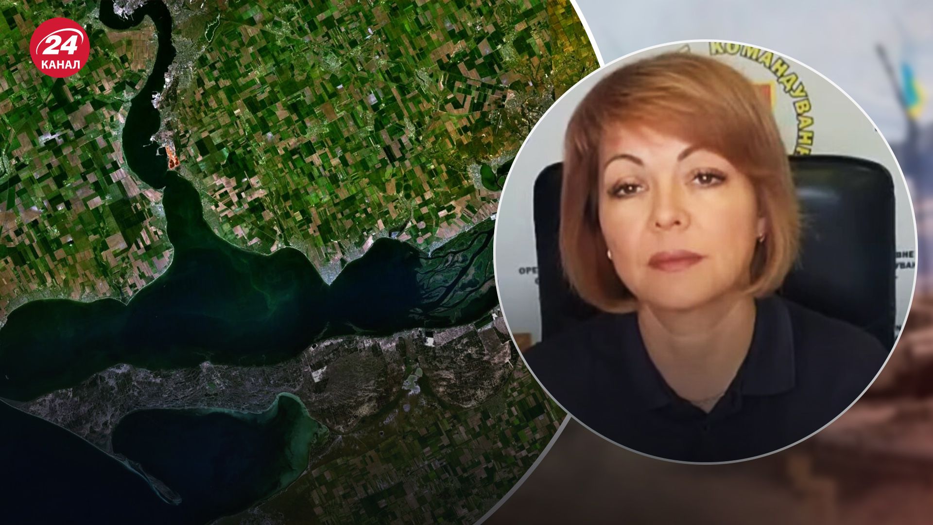 В Дніпровському лимані знищили штаб росіян - Гуменюк розповіла деталі - 24 Канал В Дніпровському лимані знищили штаб росіян - Гуменюк розповіла деталі - 24 Канал