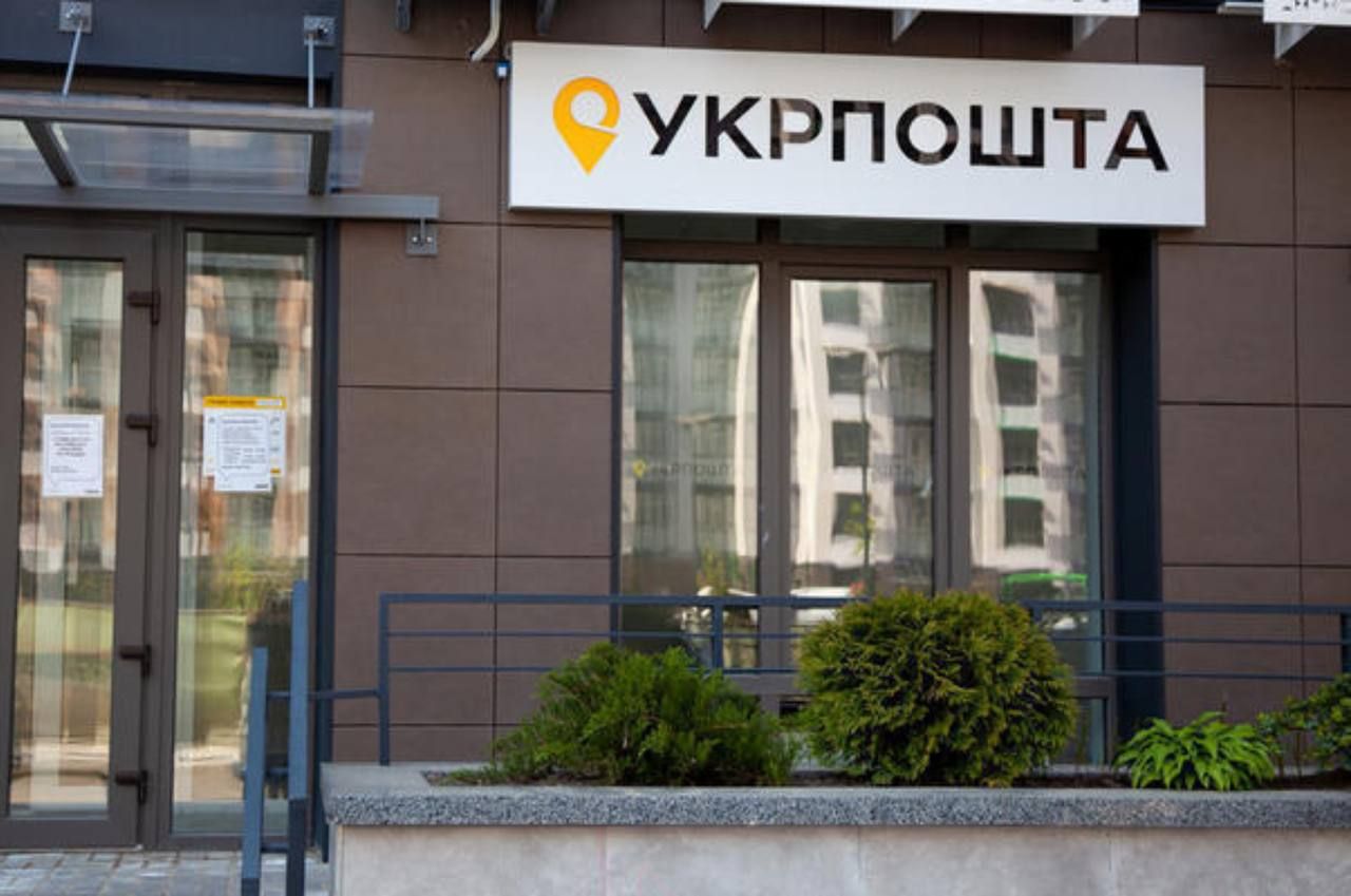 Укрпошта знизила тарифи на відправку посилок в Польщу на 75 твідсотків з 1 січня 2023 Укрпошта знизила тарифи на відправку посилок в Польщу на 75 твідсотків з 1 січня 2023