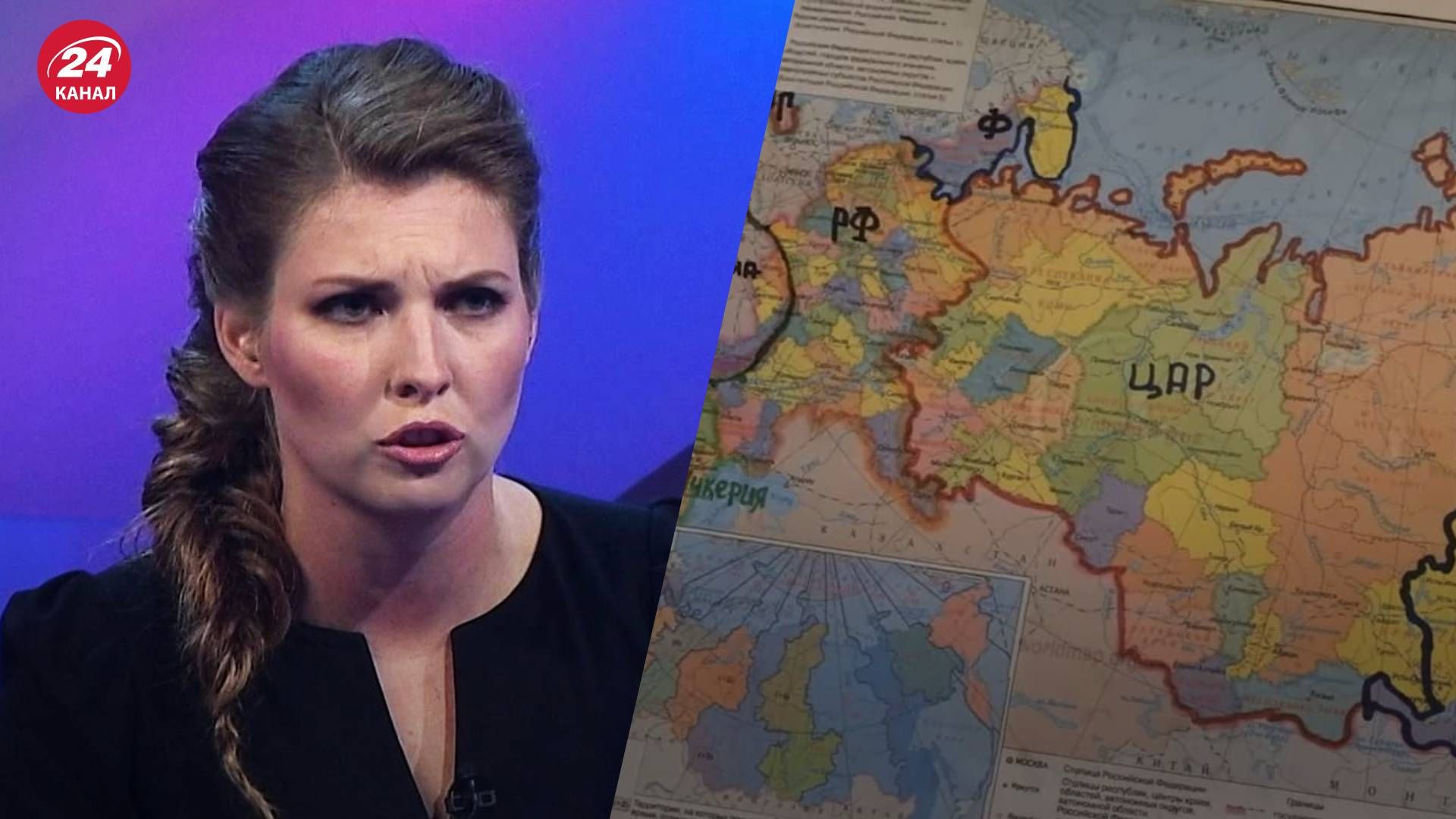 Карта з розділеною Росією у кабінеті Буданова налякала російських пропагандистів Карта з розділеною Росією у кабінеті Буданова налякала російських пропагандистів