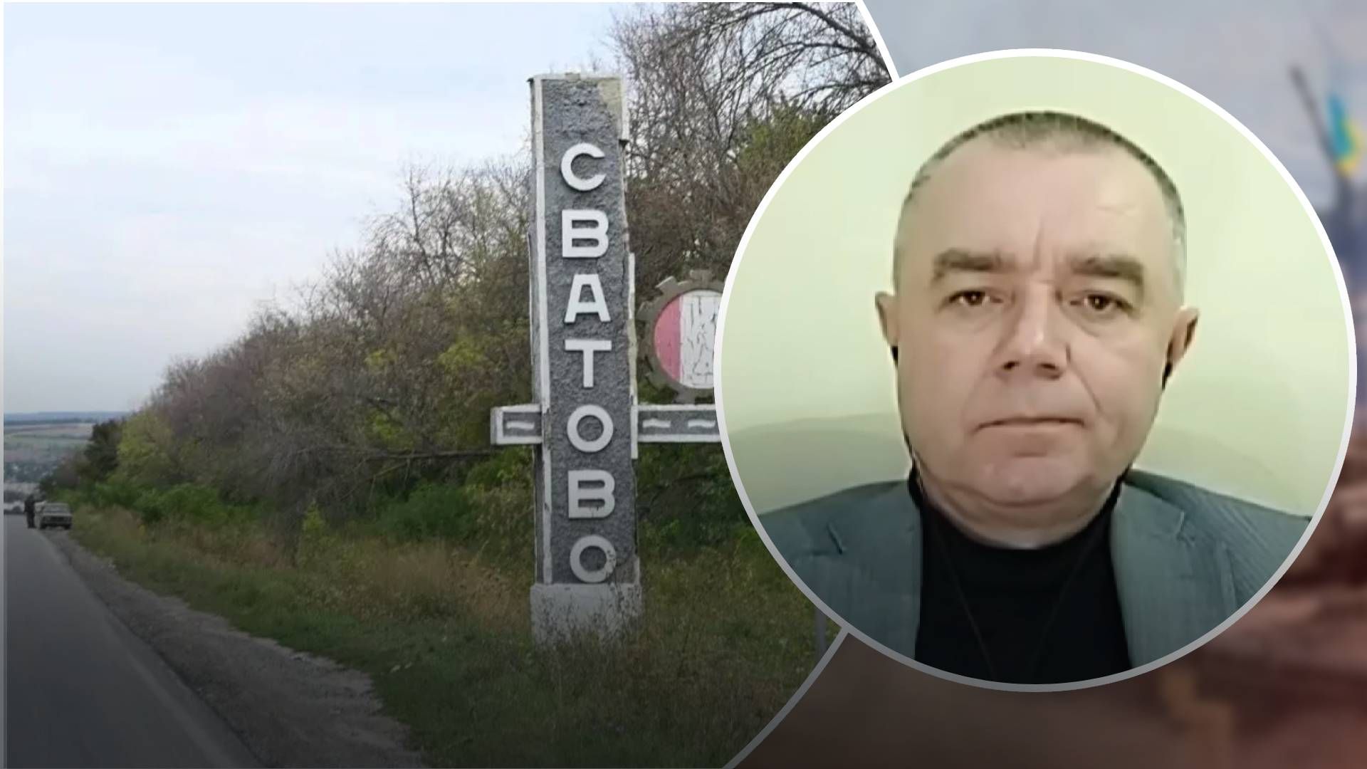 Россияне готовятся от ухода из Сватова и Кременной Россияне готовятся от ухода из Сватова и Кременной