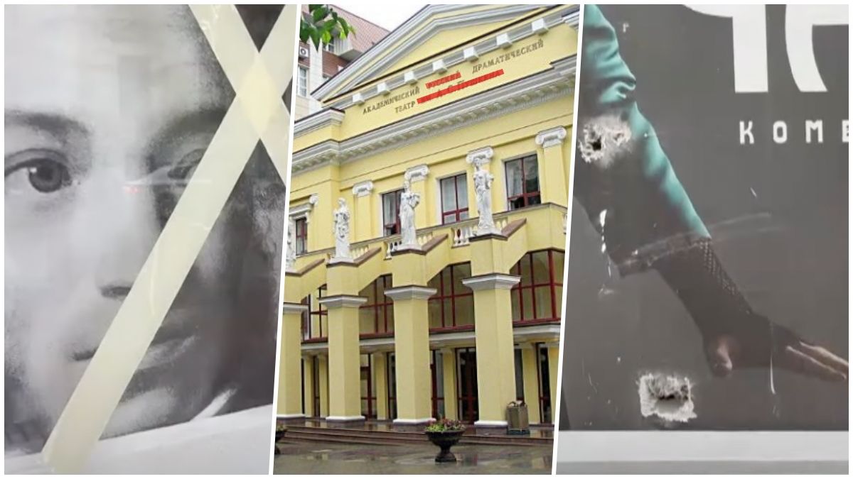 Харківський академічний драматичний театр під час війни Харківський академічний драматичний театр під час війни