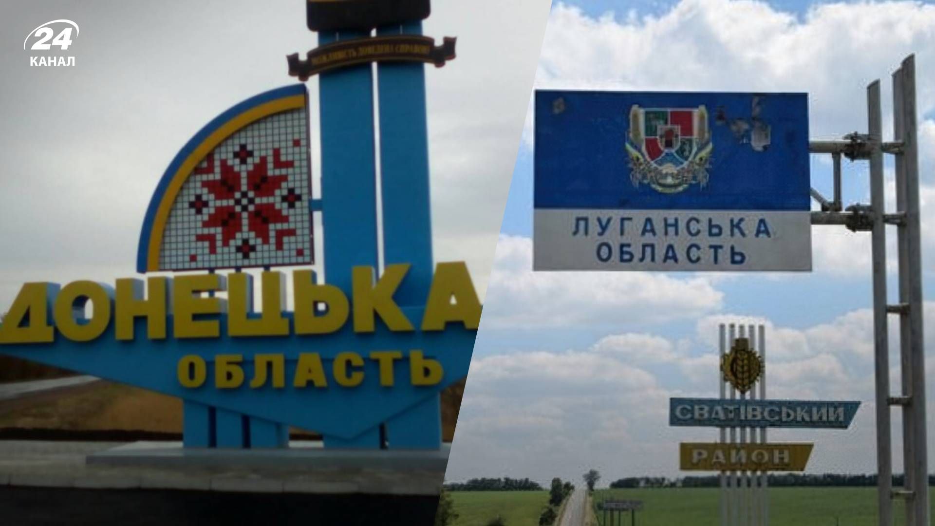 Чому Росія мріє про вихід на адмінмежу Донеччини - відповідь ЗСУ Чому Росія мріє про вихід на адмінмежу Донеччини - відповідь ЗСУ