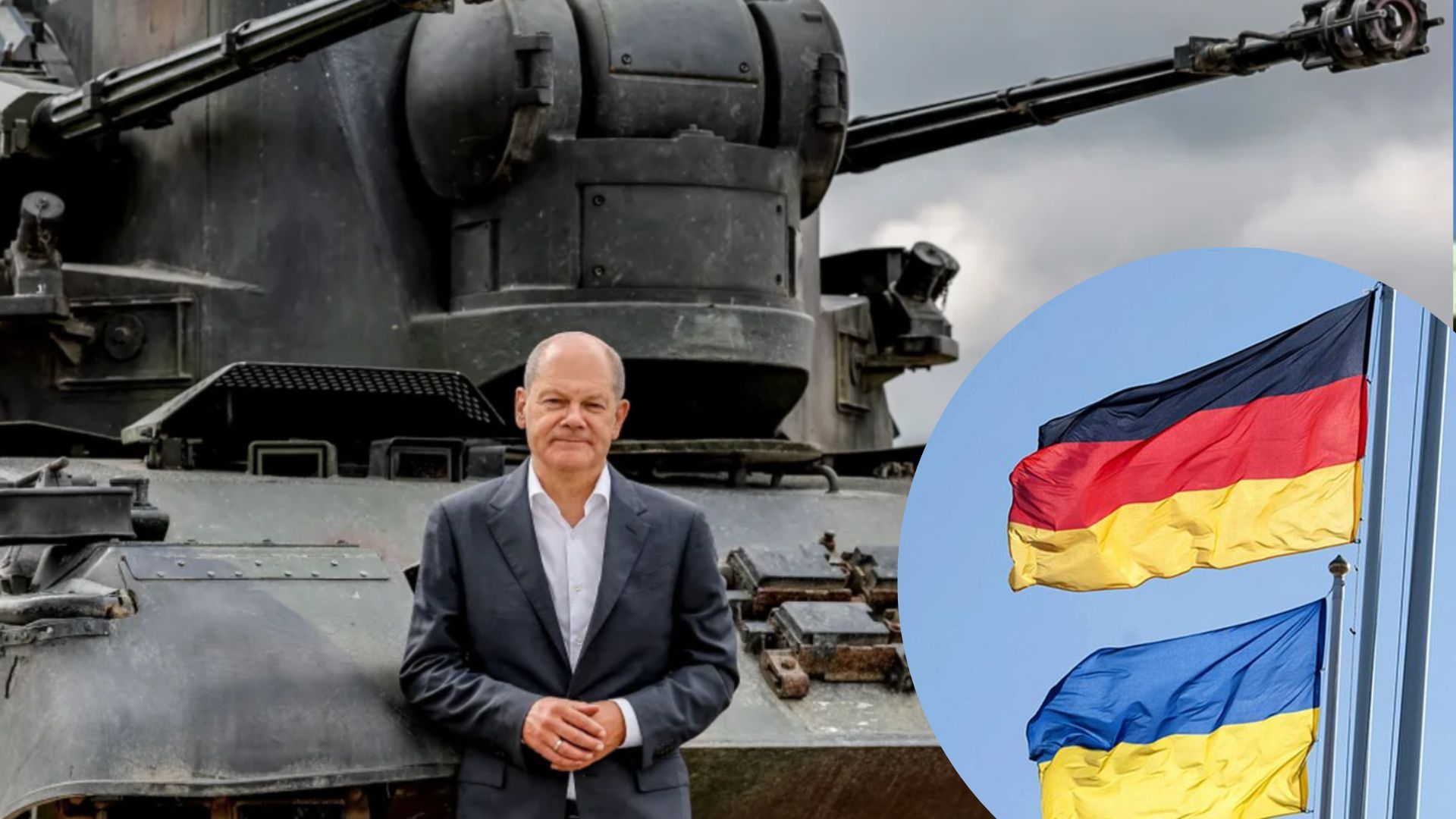 Допомога Німеччини для України - скільки зброї передали в Україну Допомога Німеччини для України - скільки зброї передали в Україну