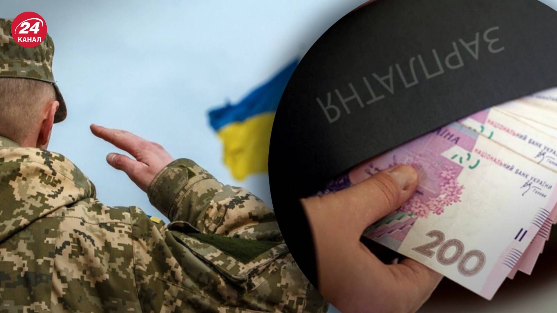 Мобілізація в Україні - чи можна військовим буде мати інші джерела доходу в 2023