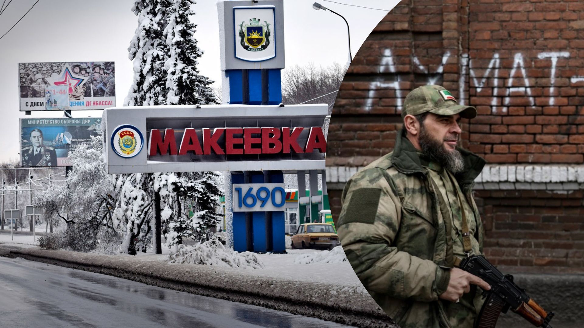 Кадирівці у Макіївці убили родину циганського барона - що стало причиною Кадирівці у Макіївці убили родину циганського барона - що стало причиною