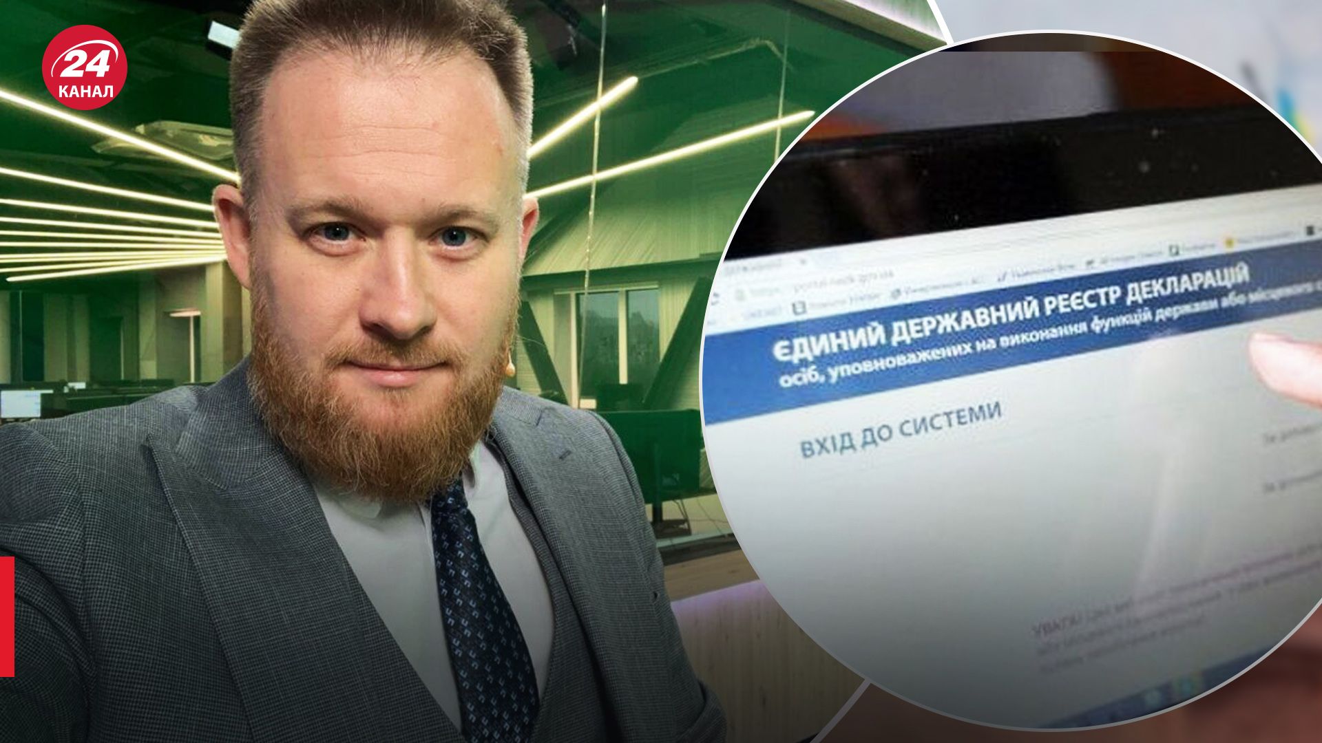 НАБУ оголосило підозру депутату Камельчуку через недостовірне декларування НАБУ оголосило підозру депутату Камельчуку через недостовірне декларування