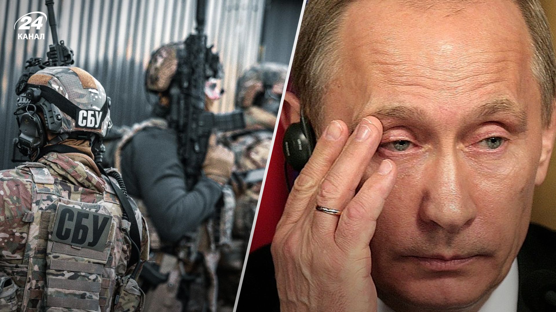 Перстни Владимира Путина - как отреагировали в СБУ - детали