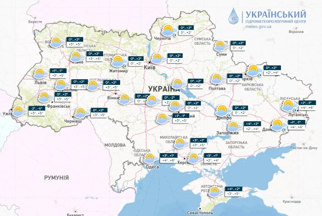 Погода в Алматы на 28 декабря ☁ точный прогноз на « по Цельсию»