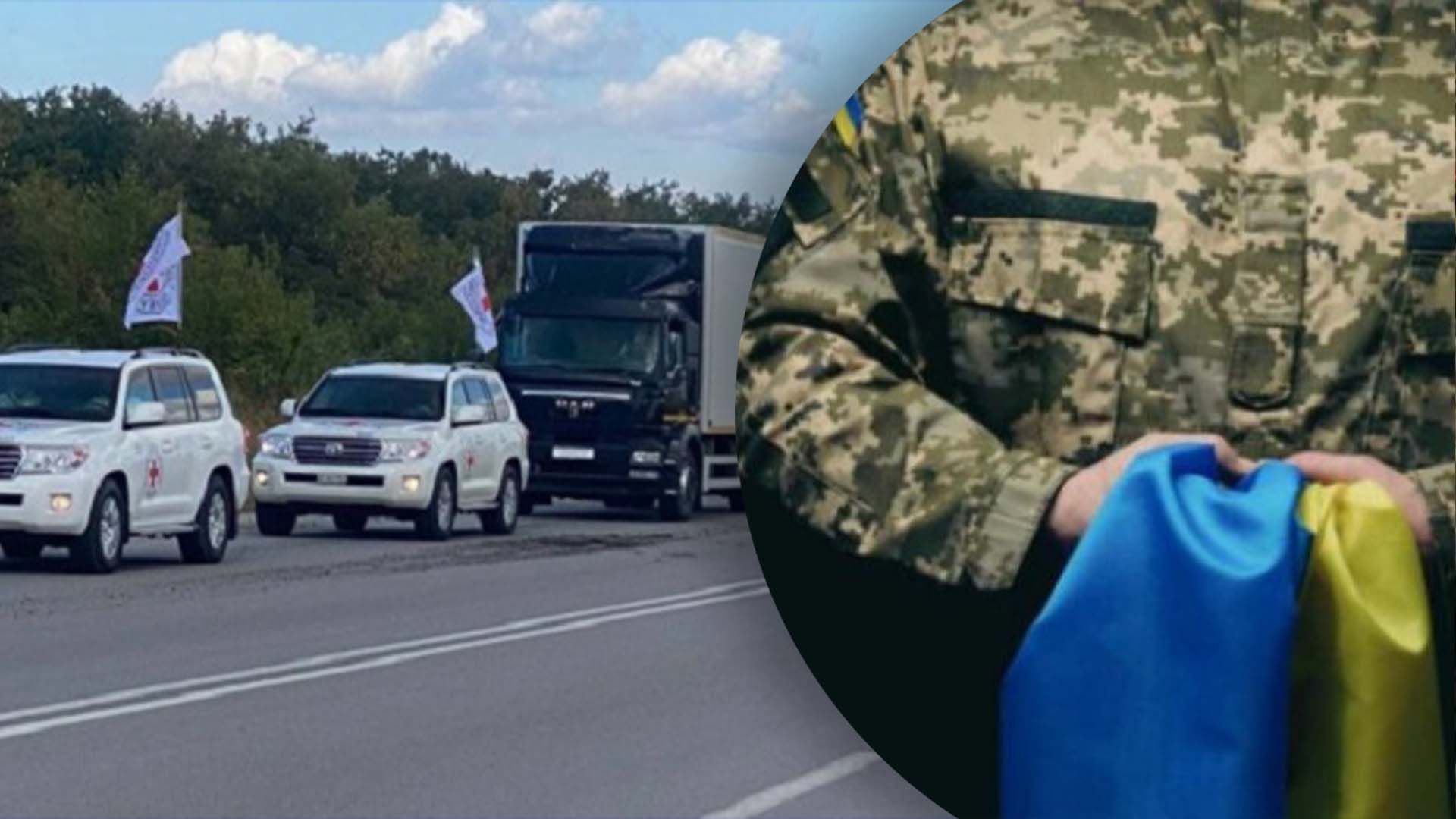 В Украину вернули тела 42 павших защитников - 24 Канал