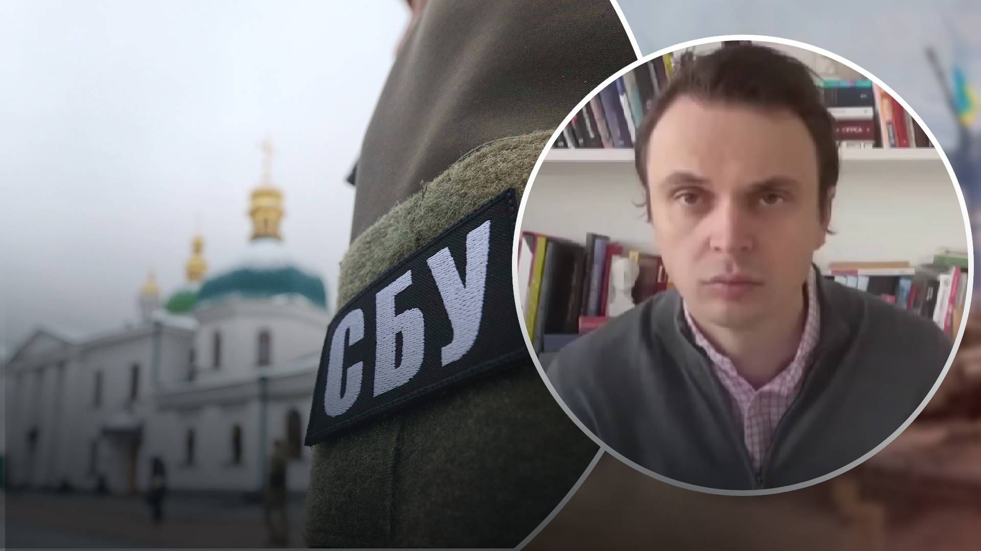 Це самозванці, які служать КДБ, – Давидюк сказав, чому так довго йде боротьба з УПЦ МП Це самозванці, які служать КДБ, – Давидюк сказав, чому так довго йде боротьба з УПЦ МП