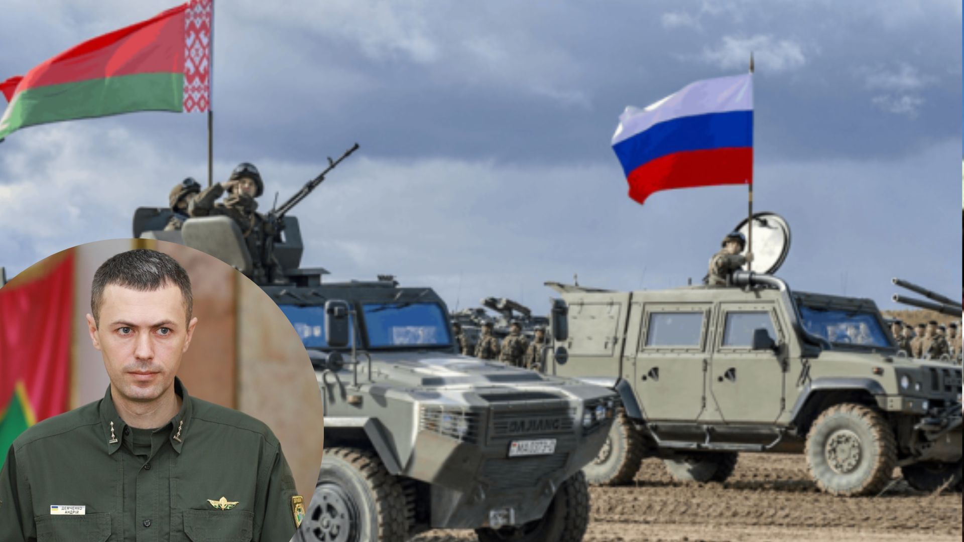 Угроза нападения из Беларуси - что говорят пограничники, прогноз Угроза нападения из Беларуси - что говорят пограничники, прогноз