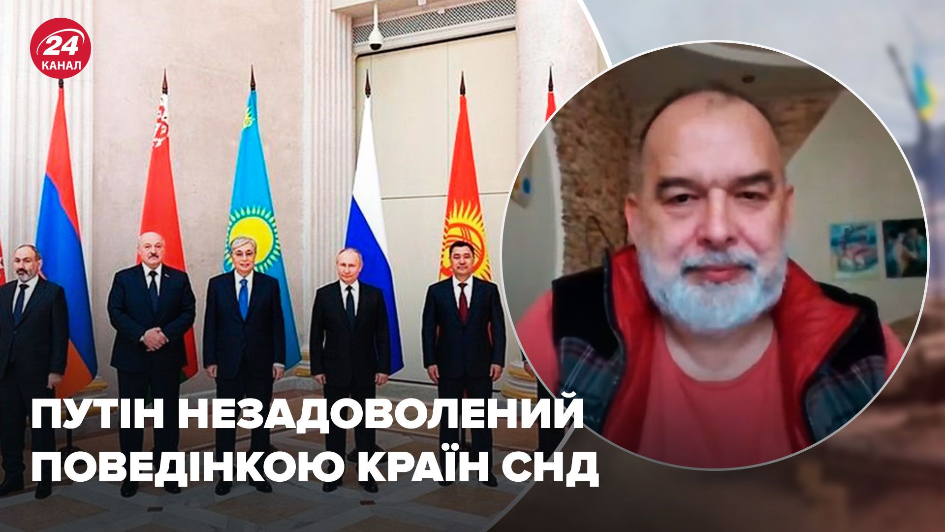 Саміт країн СНД в Росії - про що міг говорити Путін - 24 Канал Саміт країн СНД в Росії - про що міг говорити Путін - 24 Канал