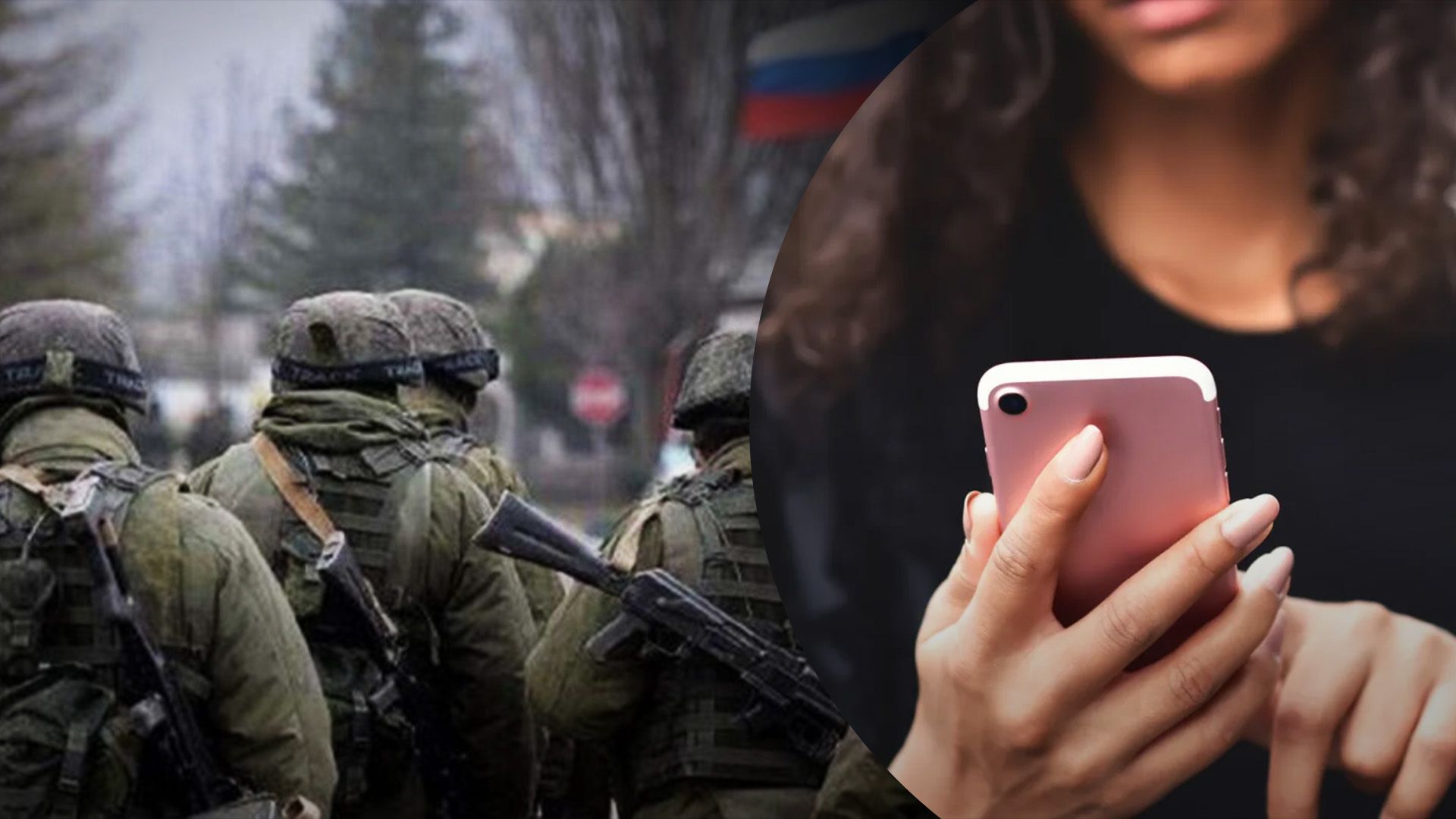 оккупанты убили девушку, когда она разговаривала по телефону оккупанты убили девушку, когда она разговаривала по телефону