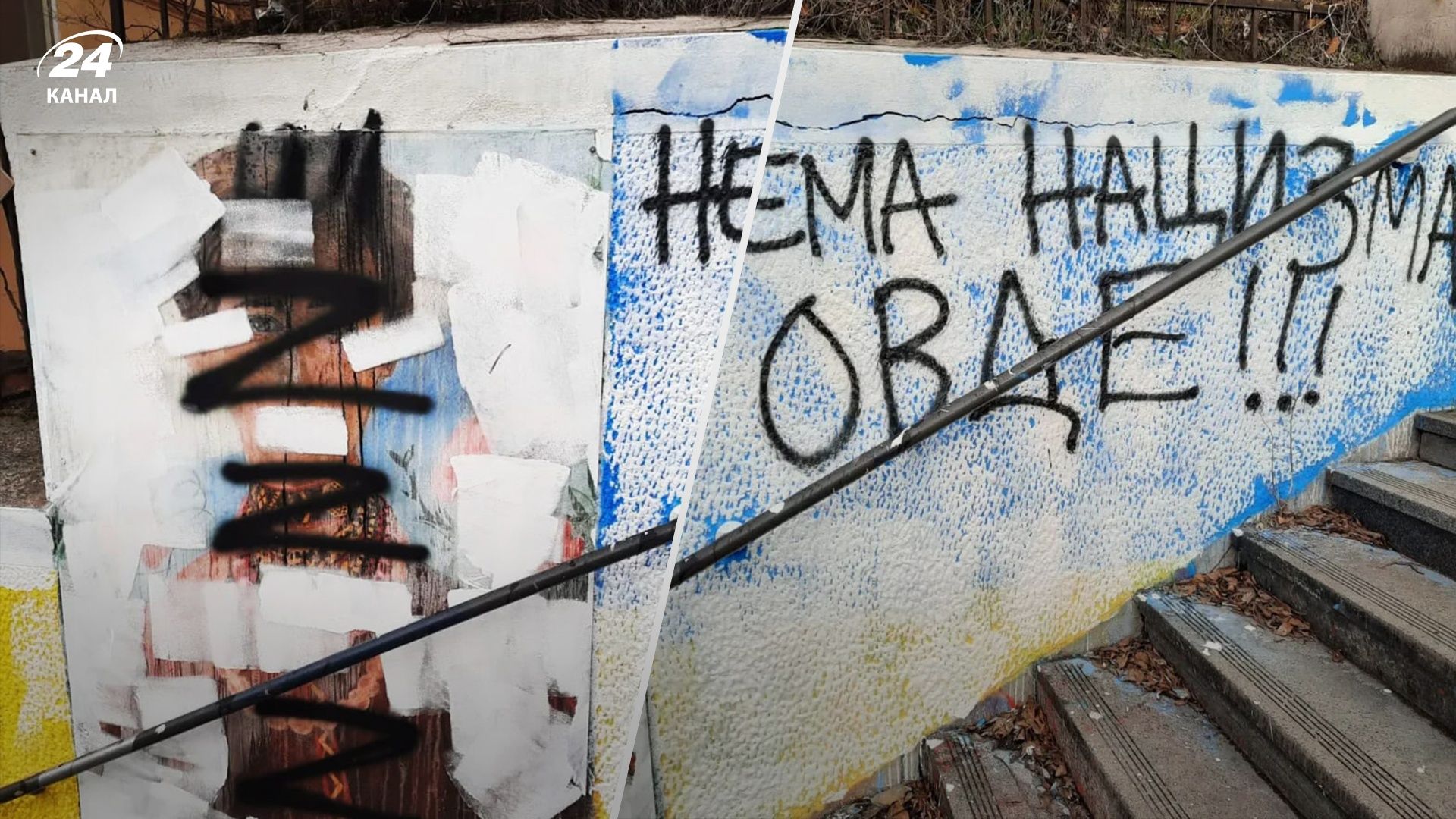 В Белграде неизвестные разорили мурал с Лесей Украинкой В Белграде неизвестные разорили мурал с Лесей Украинкой