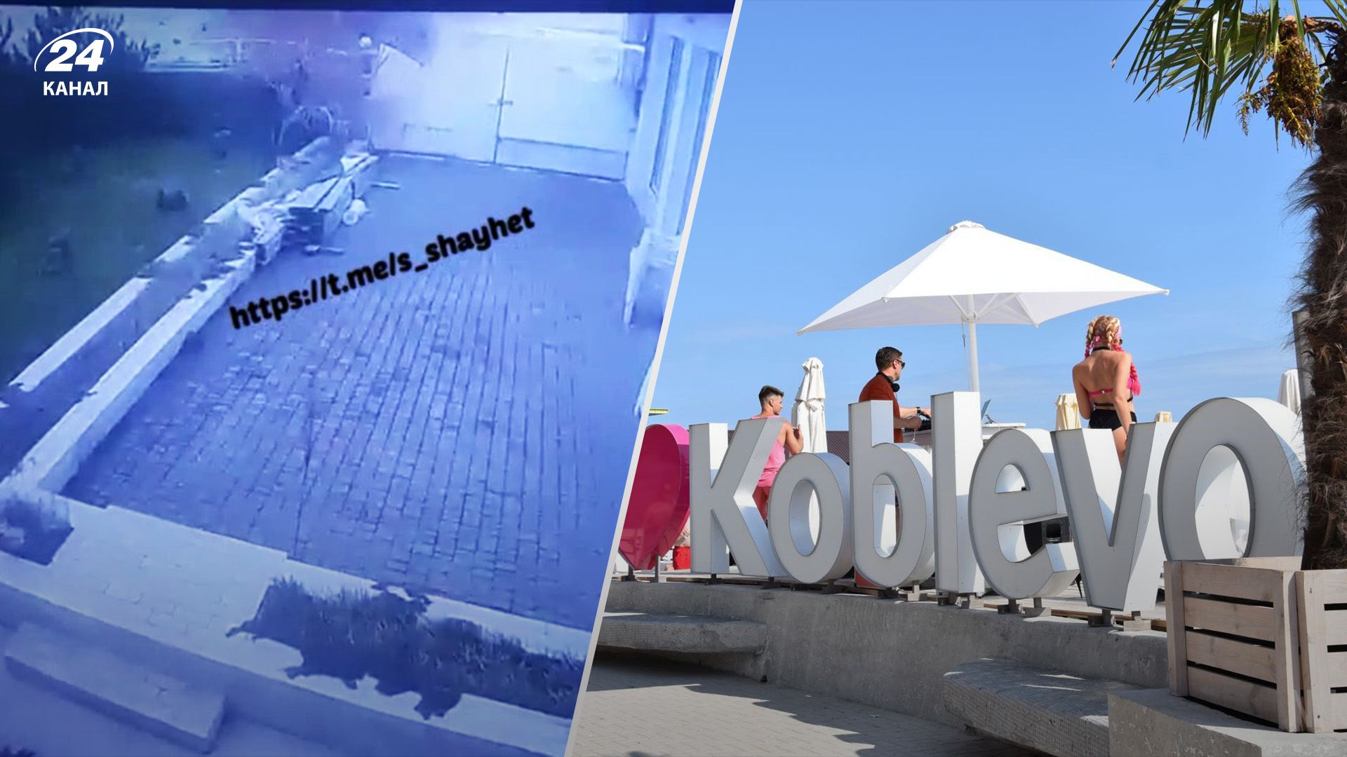 На Миколаївщині детонувала ворожа морська міна: момент вибуху потрапив на відео - 24 Канал На Миколаївщині детонувала ворожа морська міна: момент вибуху потрапив на відео - 24 Канал