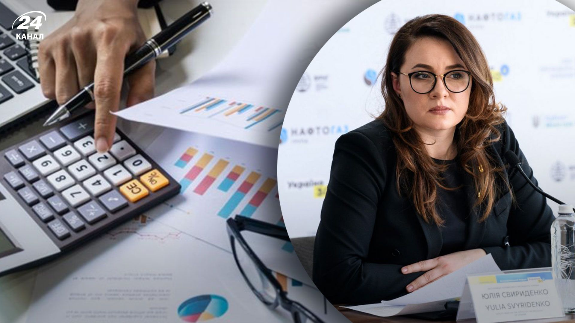 Свириденко ответила, существует ли вероятность снижения отдельных налогов в следующем году Свириденко ответила, существует ли вероятность снижения отдельных налогов в следующем году