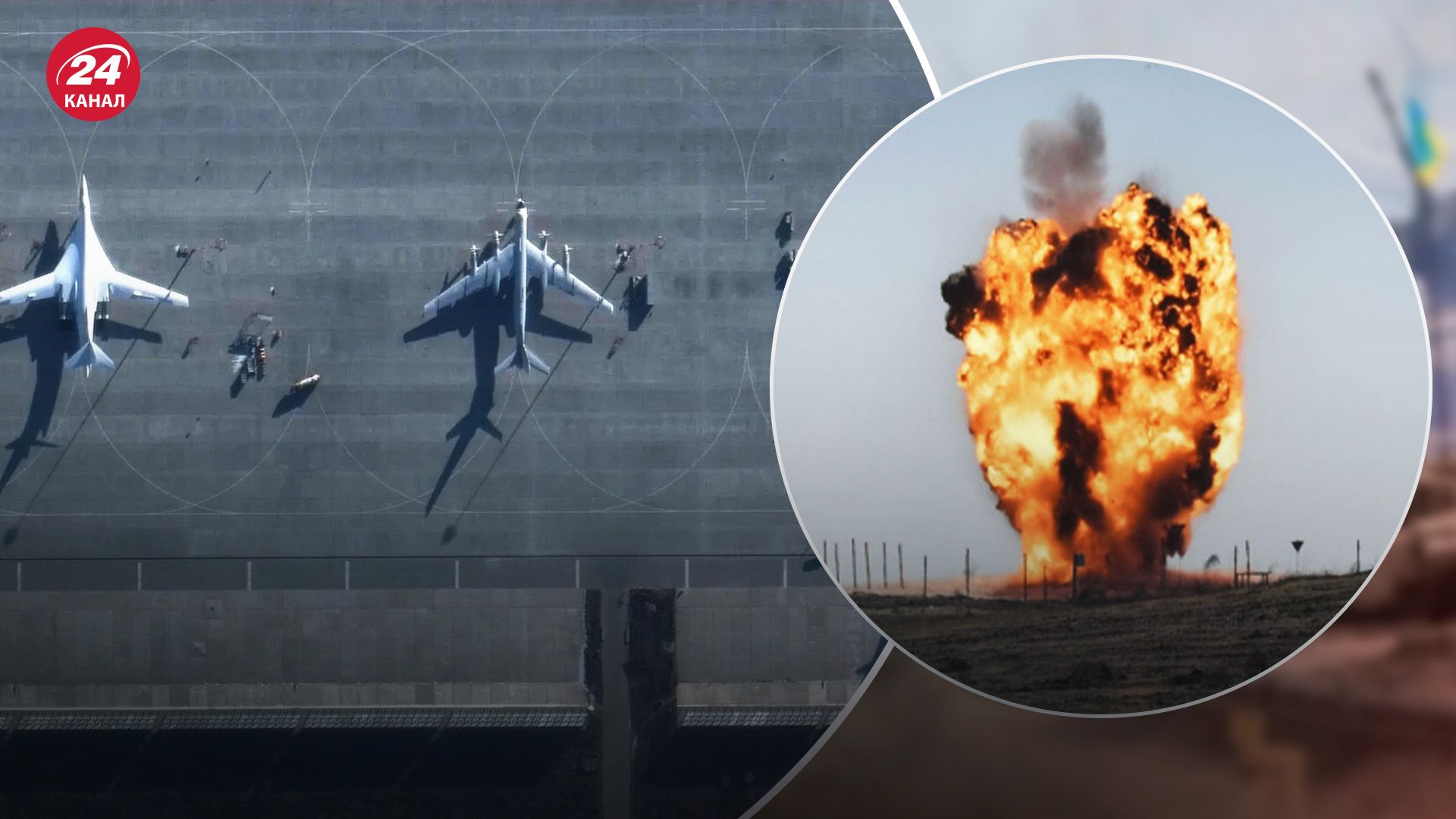 Удари по російських аеродромах ускладнюють Росії масовані атаки на Україну, – NYT - 24 Канал Удари по російських аеродромах ускладнюють Росії масовані атаки на Україну, – NYT - 24 Канал