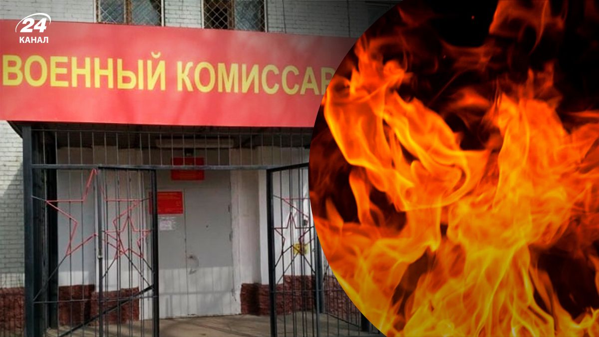 В России пенсионеры пытались сжечь военкомат В России пенсионеры пытались сжечь военкомат