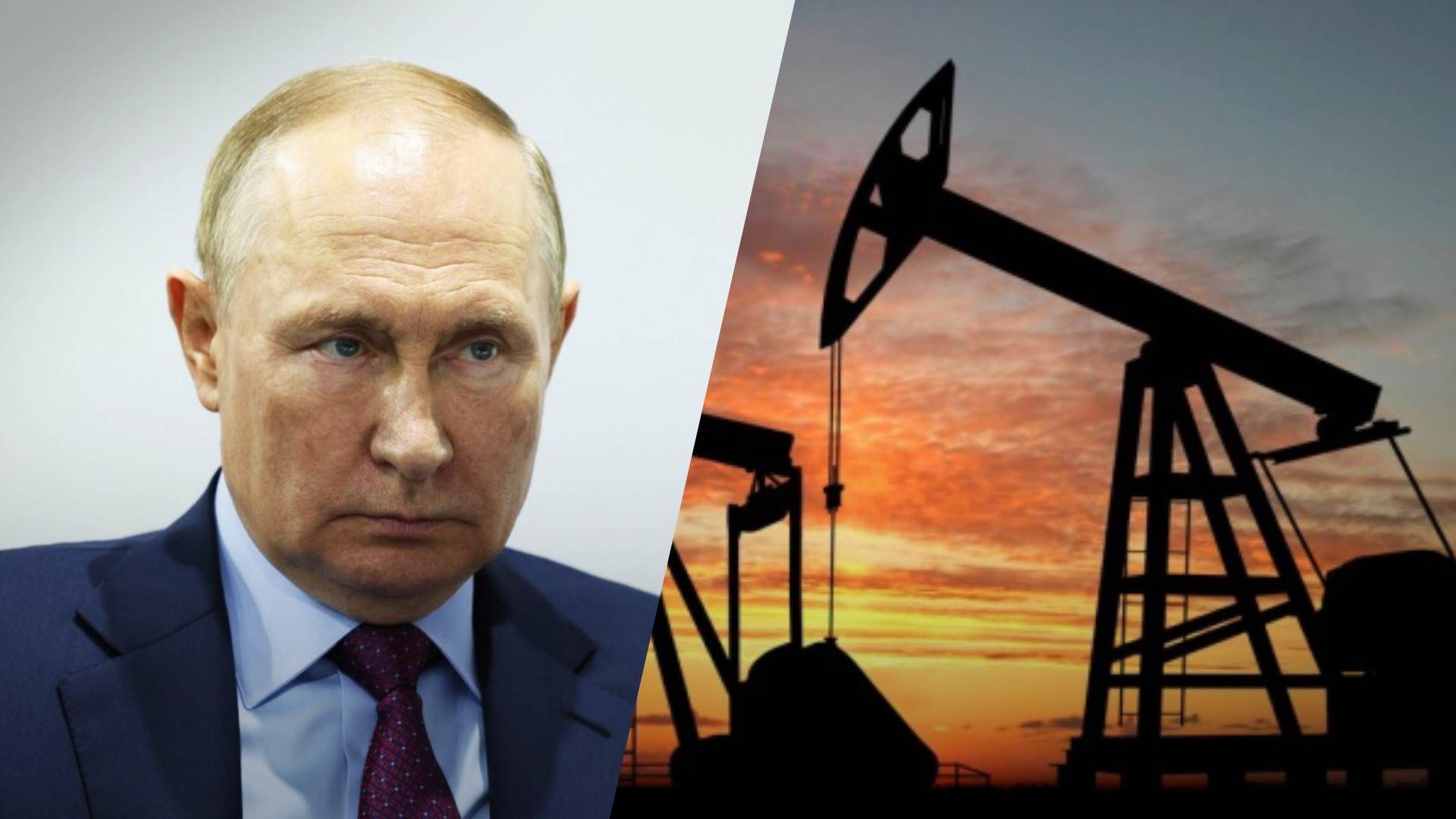 Россия подготовила "ответ" на потолок цен на нефть: Путин подписал указ - Экономика Россия подготовила "ответ" на потолок цен на нефть: Путин подписал указ - Экономика