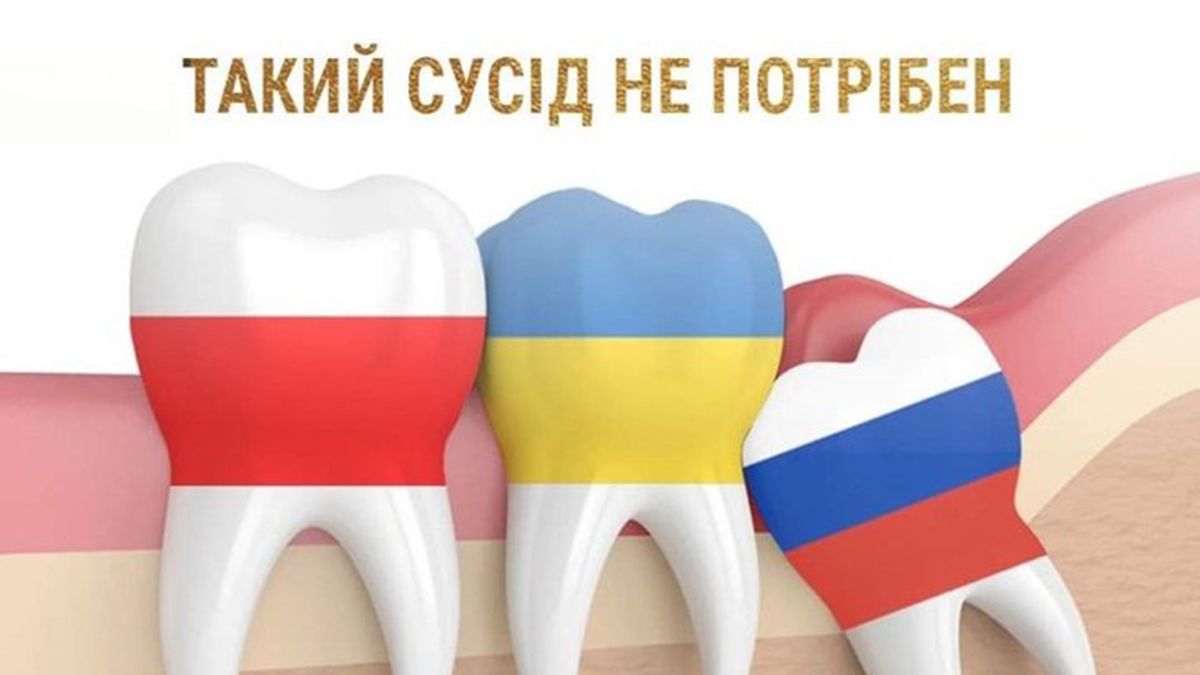 Стоматологія у Львові влучно пожартувала про Росію