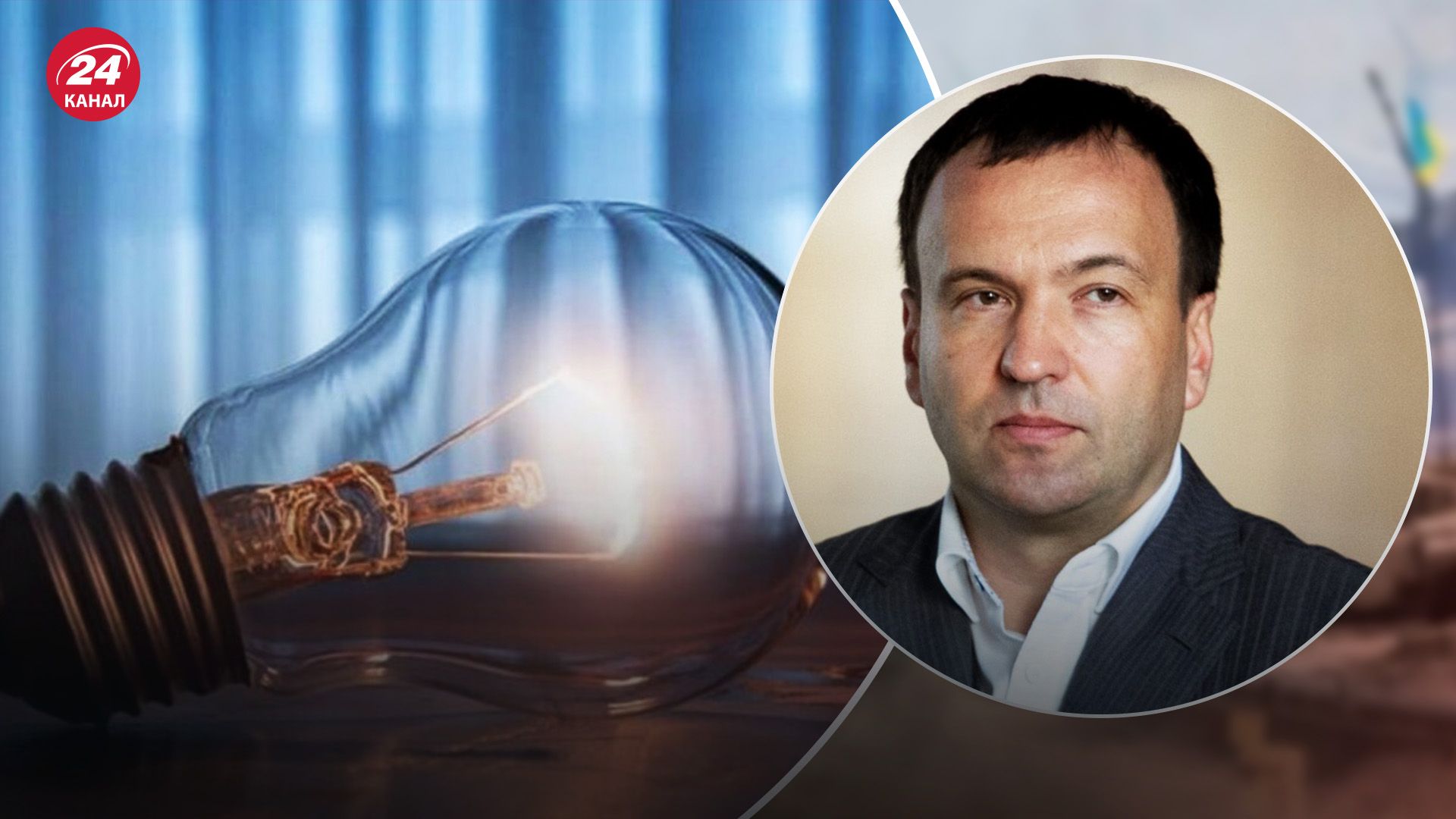 Екстрені відключення світла в Києві можуть тривати всю зиму, – КМДА - 24 Канал Екстрені відключення світла в Києві можуть тривати всю зиму, – КМДА - 24 Канал