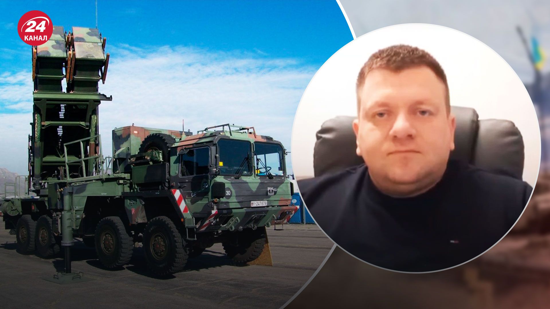 Скільки Patriot треба Україні та коли ЗСУ їх отримають - відповідь Поповича - 24 Канал Скільки Patriot треба Україні та коли ЗСУ їх отримають - відповідь Поповича - 24 Канал