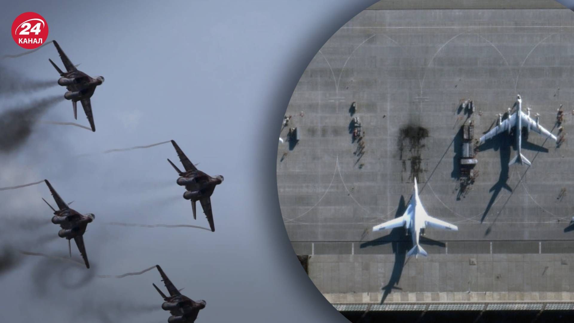 Над Украиной не выявили активности вражеской авиации впервые за несколько месяцев Над Украиной не выявили активности вражеской авиации впервые за несколько месяцев