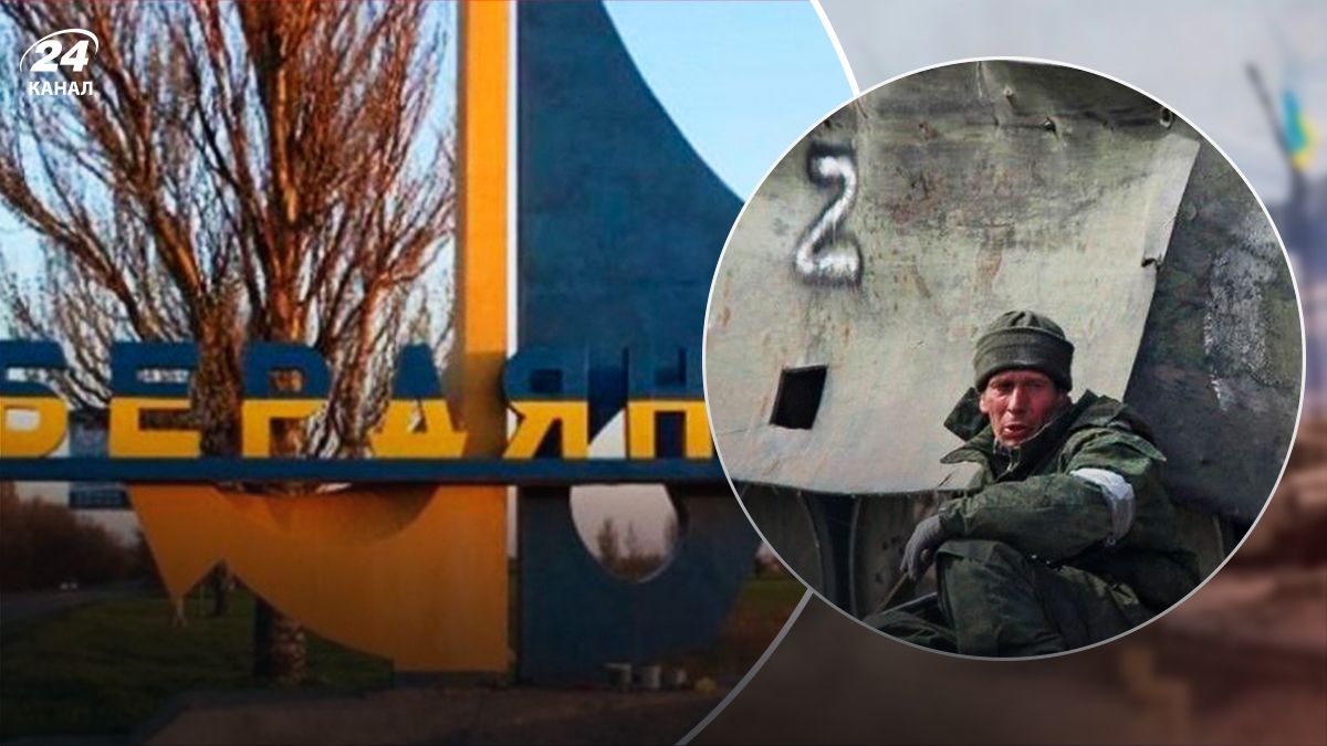 Из-за страха оккупанты передвигаются по Бердянску в гражданской одежде - 24 Канал Из-за страха оккупанты передвигаются по Бердянску в гражданской одежде - 24 Канал