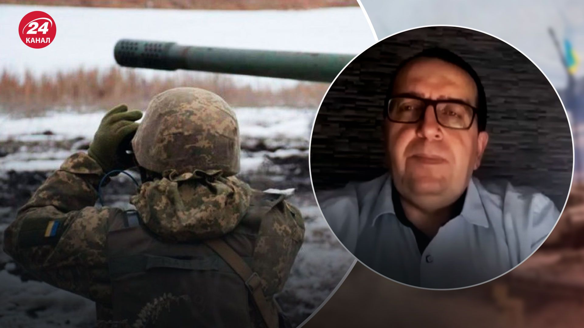 Окупанти сповільнили наступ на Бахмут - яке завдання ЗСУ - Новини України - 24 Канал