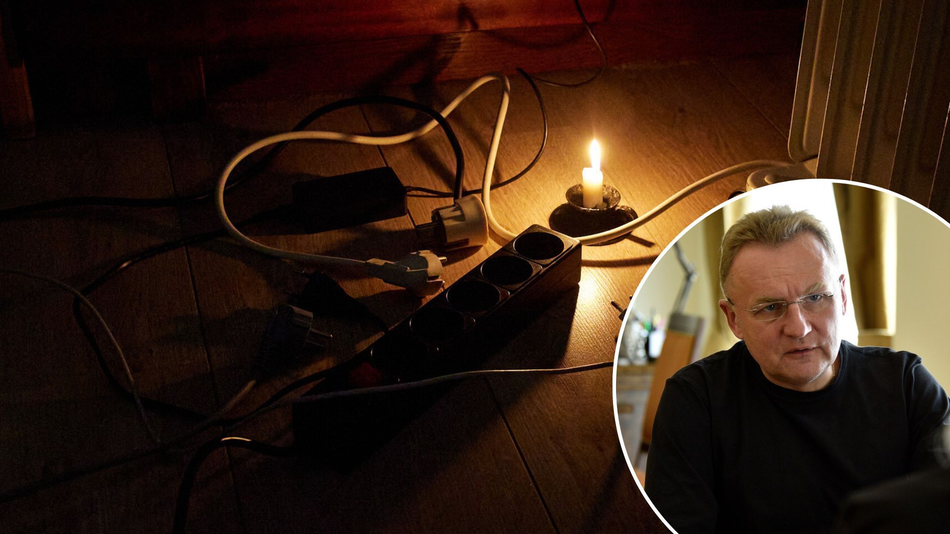 Блекаут в Україні - чи готовий Львів до повного відключення світла Блекаут в Україні - чи готовий Львів до повного відключення світла