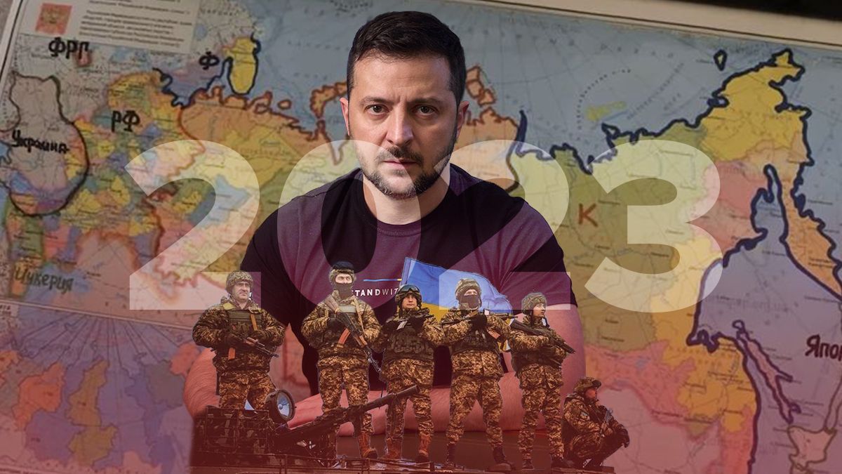 Украина имеет большие ожидания на 2023 год Украина имеет большие ожидания на 2023 год