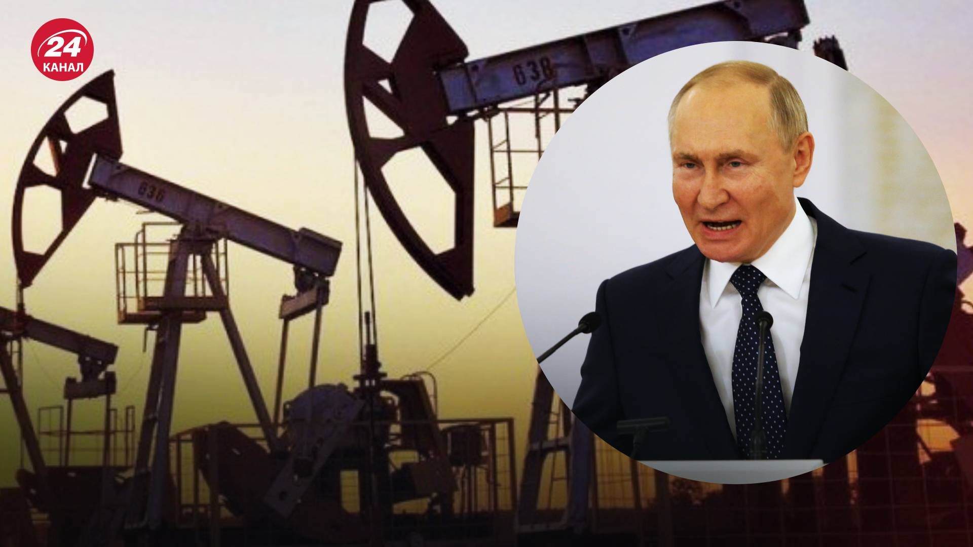 Стеля цін на російську нафту - чим обернуться для Росії новий закон Путіна