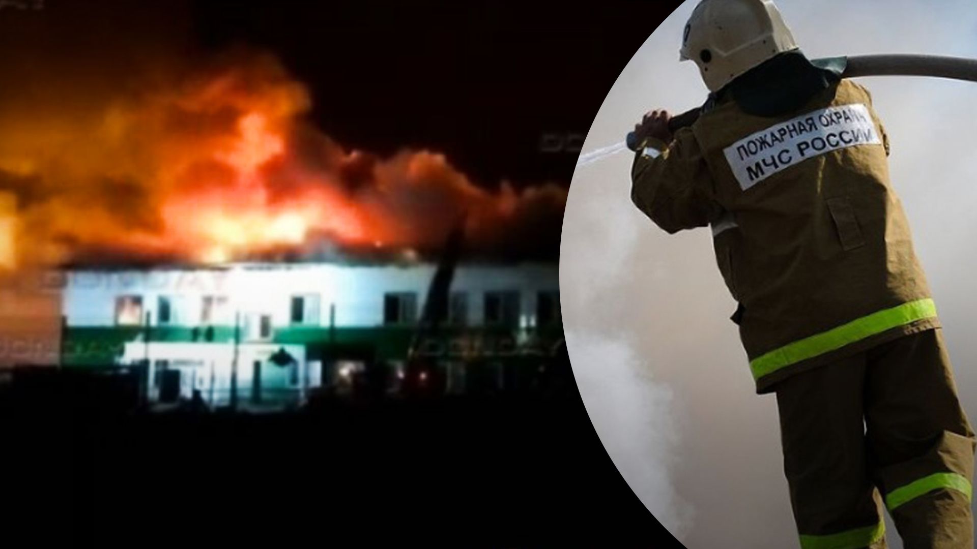 Пожежа у Новочеркаську 28 грудня 2022 - спалахнула військова частина Пожежа у Новочеркаську 28 грудня 2022 - спалахнула військова частина