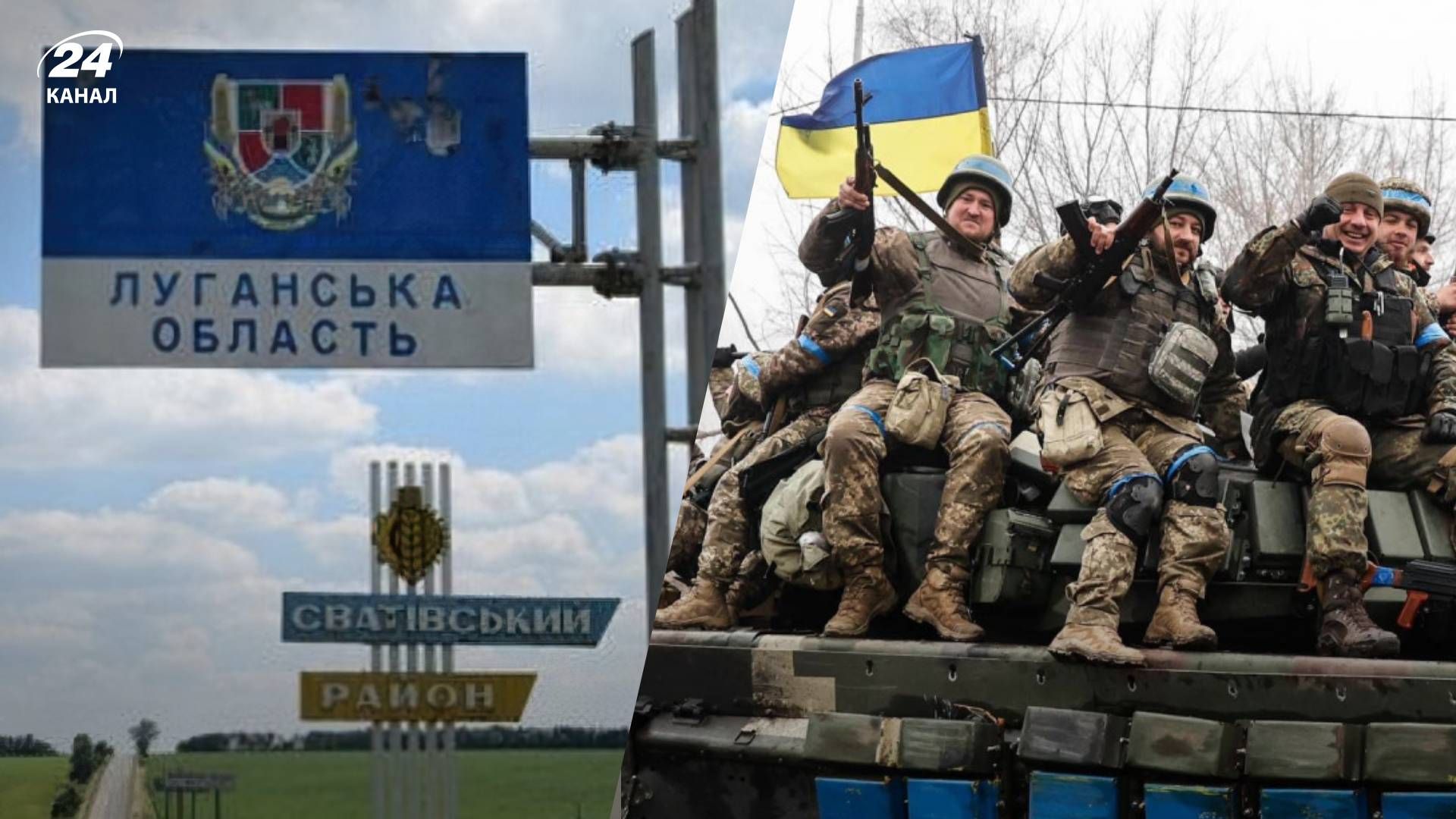 Наступление ВСУ в Луганской области - какие перспективы наступления наших сил на линии Сватово – Кременная Наступление ВСУ в Луганской области - какие перспективы наступления наших сил на линии Сватово – Кременная